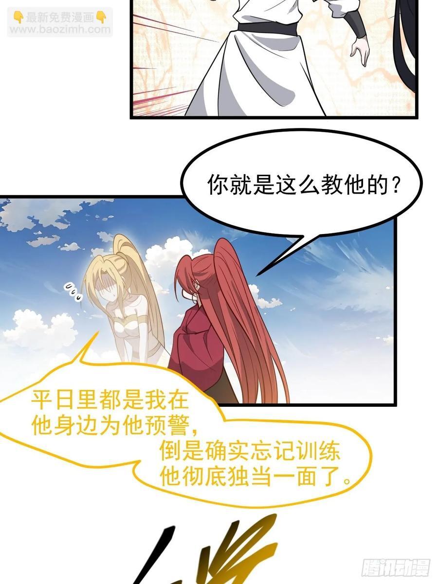 第一百一十九话：进门5