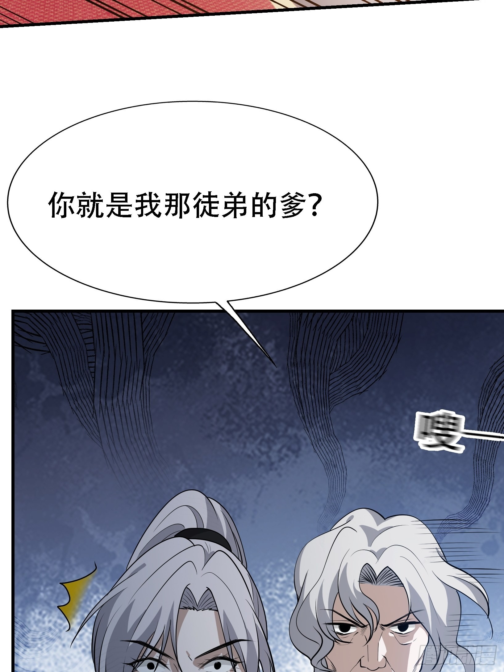 第二十二话 动身入山22