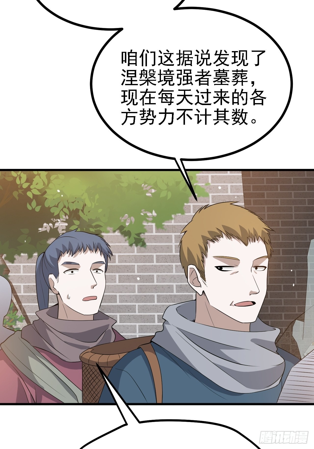 第二十九话：经验主义害死人6