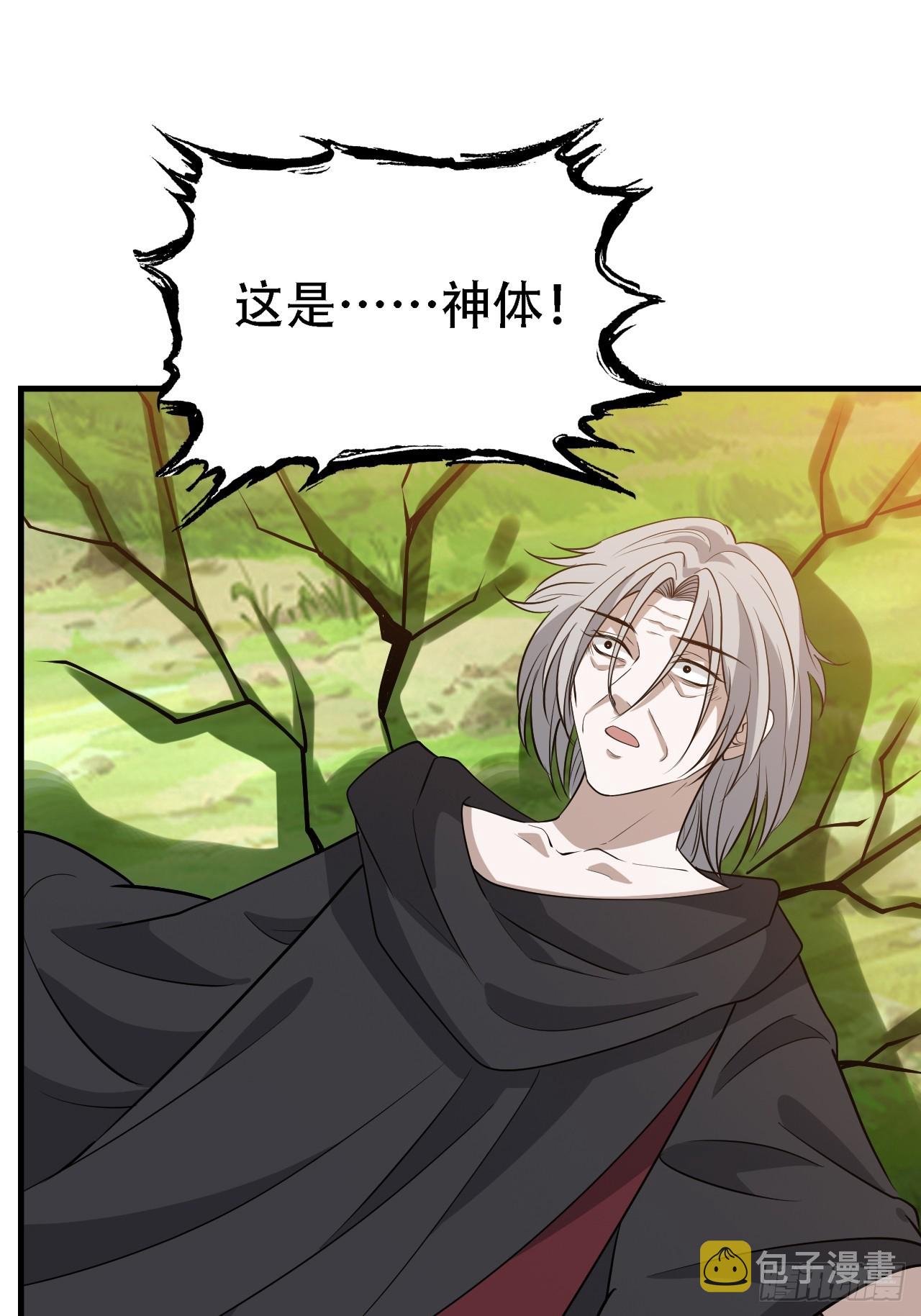 第四十八话：女儿认了老爹就得认47