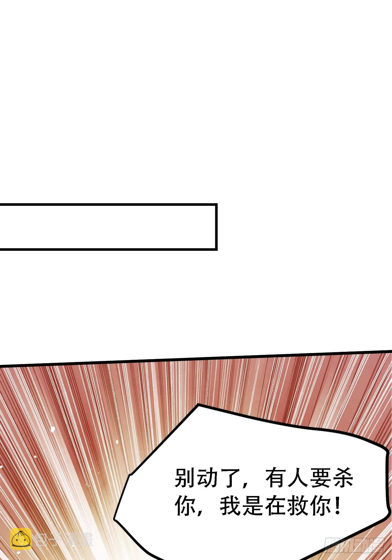 第四十五话：雇主脑子有病14