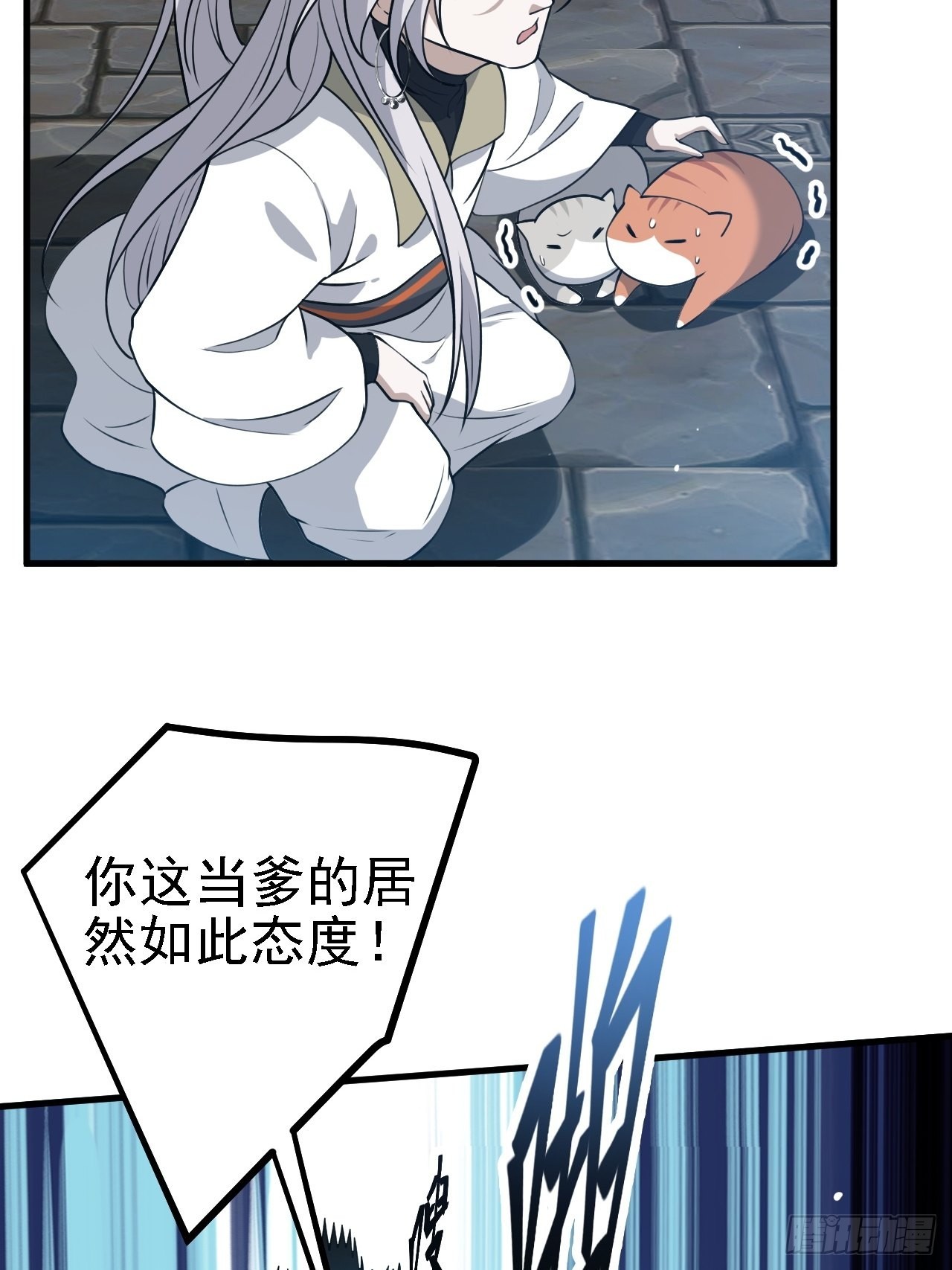 第三十五话：金身法相28