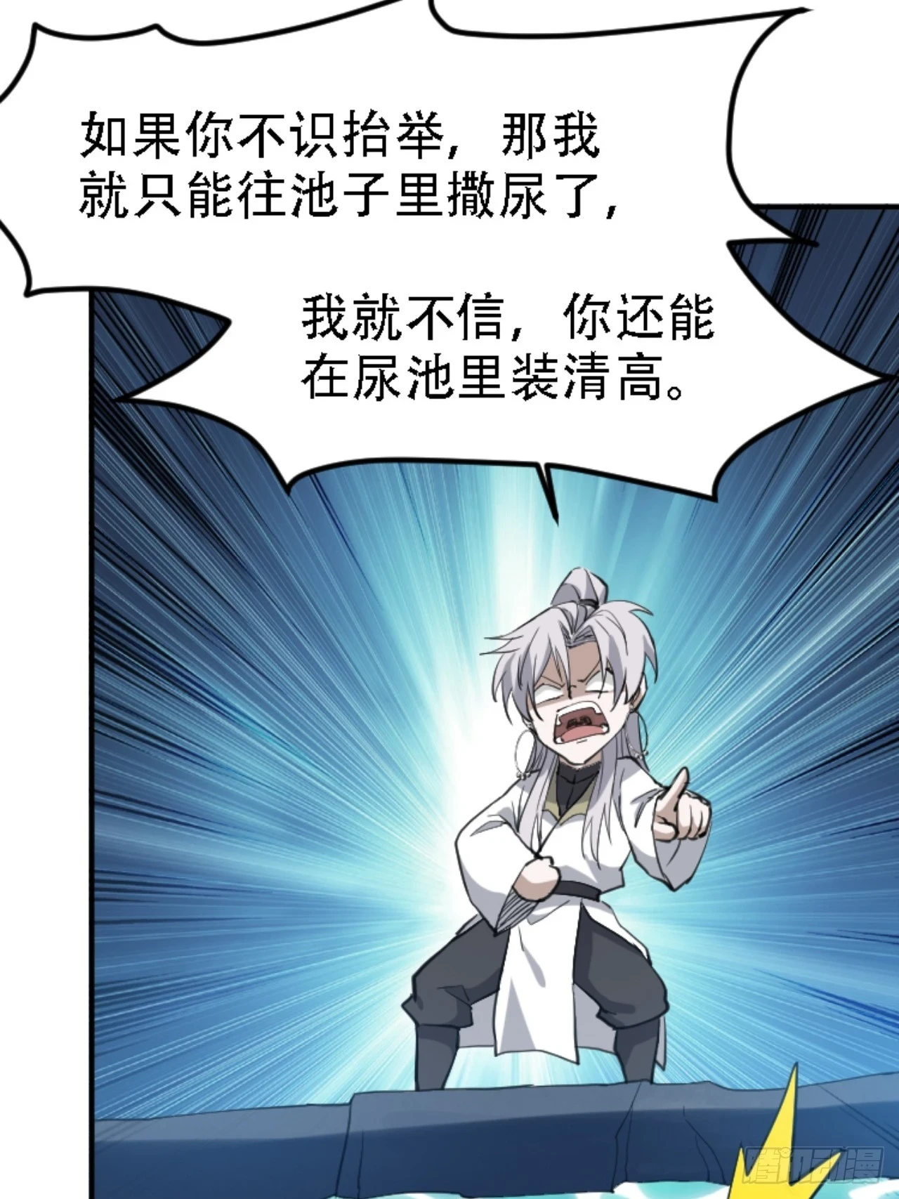 第六十九话：品行高洁之人17