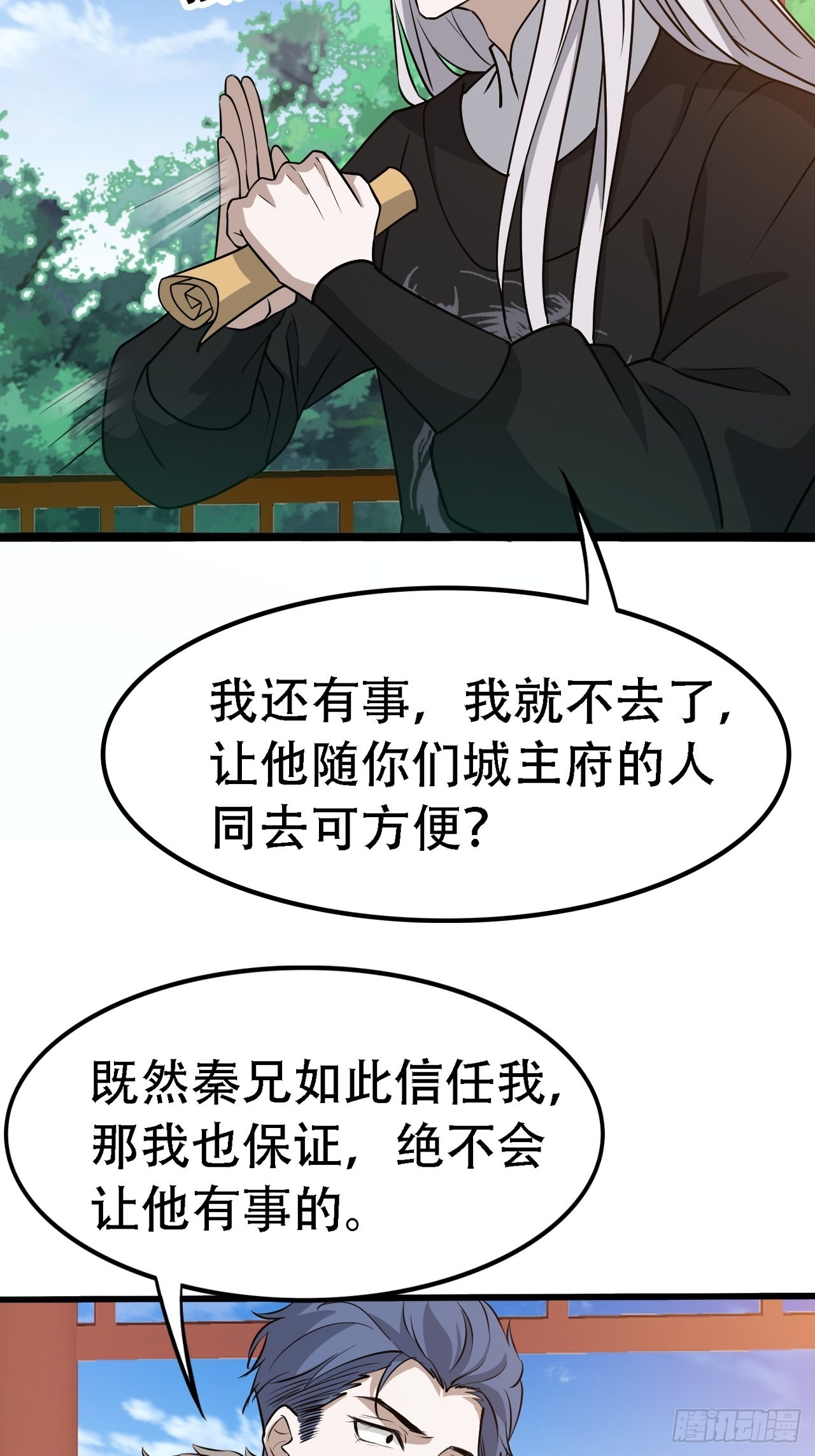 第二十八话：猫咪与机缘41