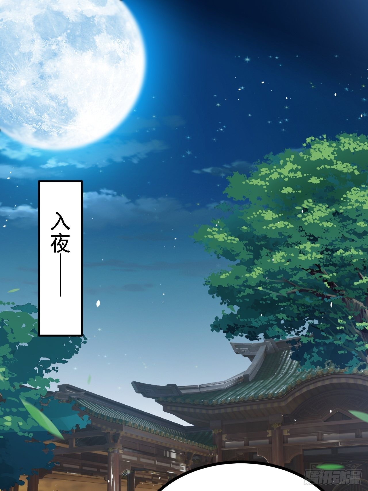 第三十二话：系统的新补丁37