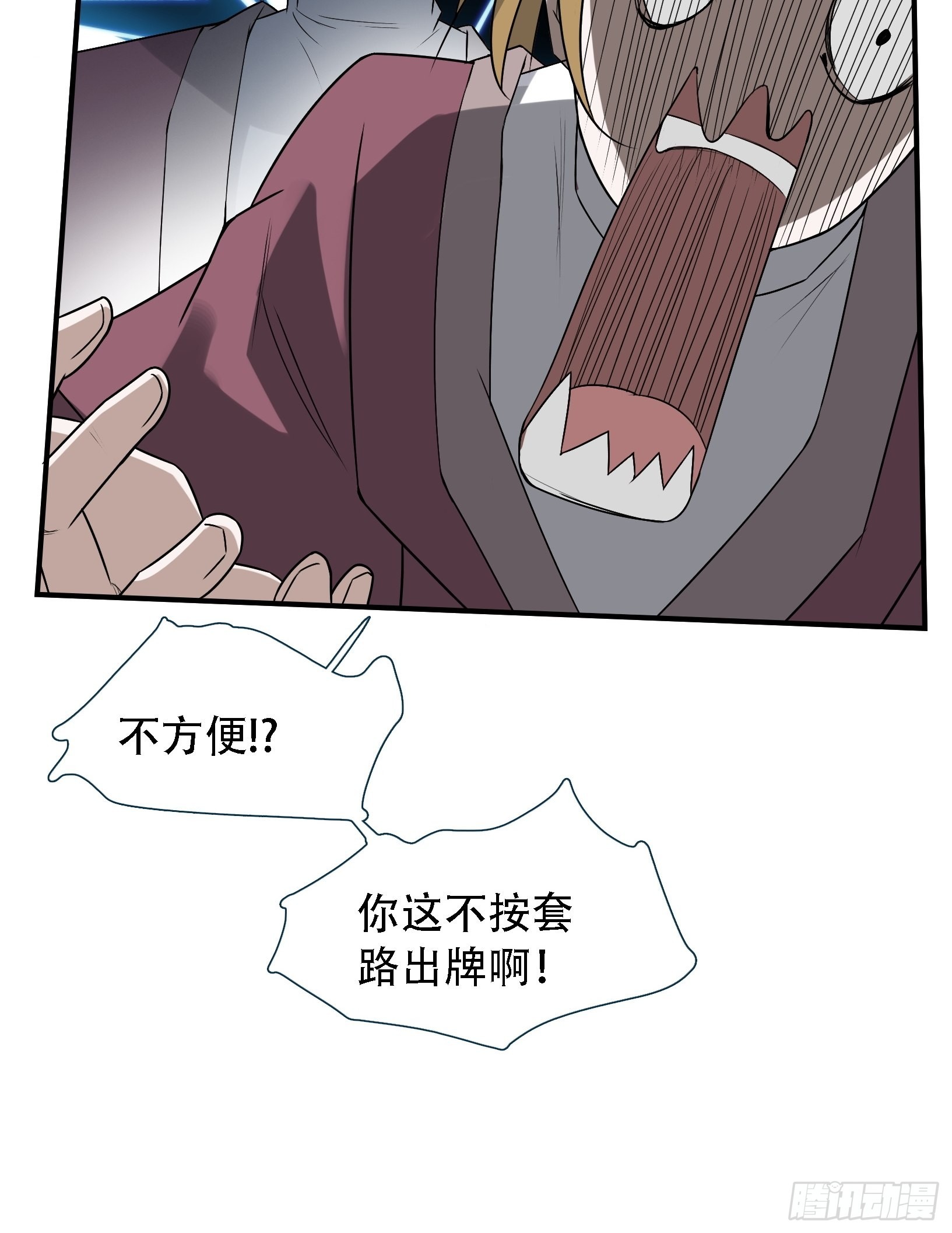 第十四话：炼丹大会50