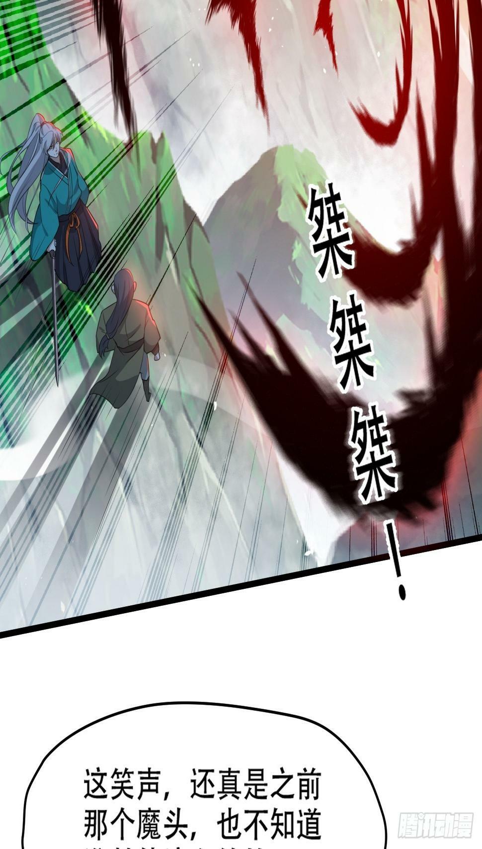 第七十八话：大战桀桀桀7