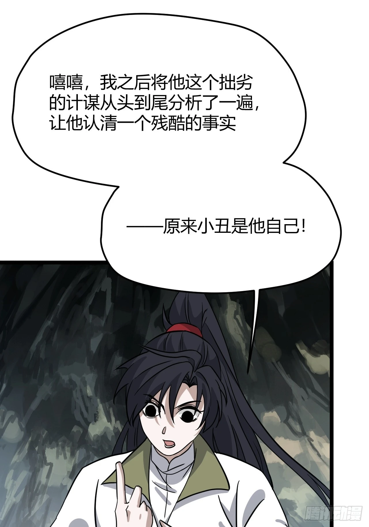 第五十五话：天赋异禀59