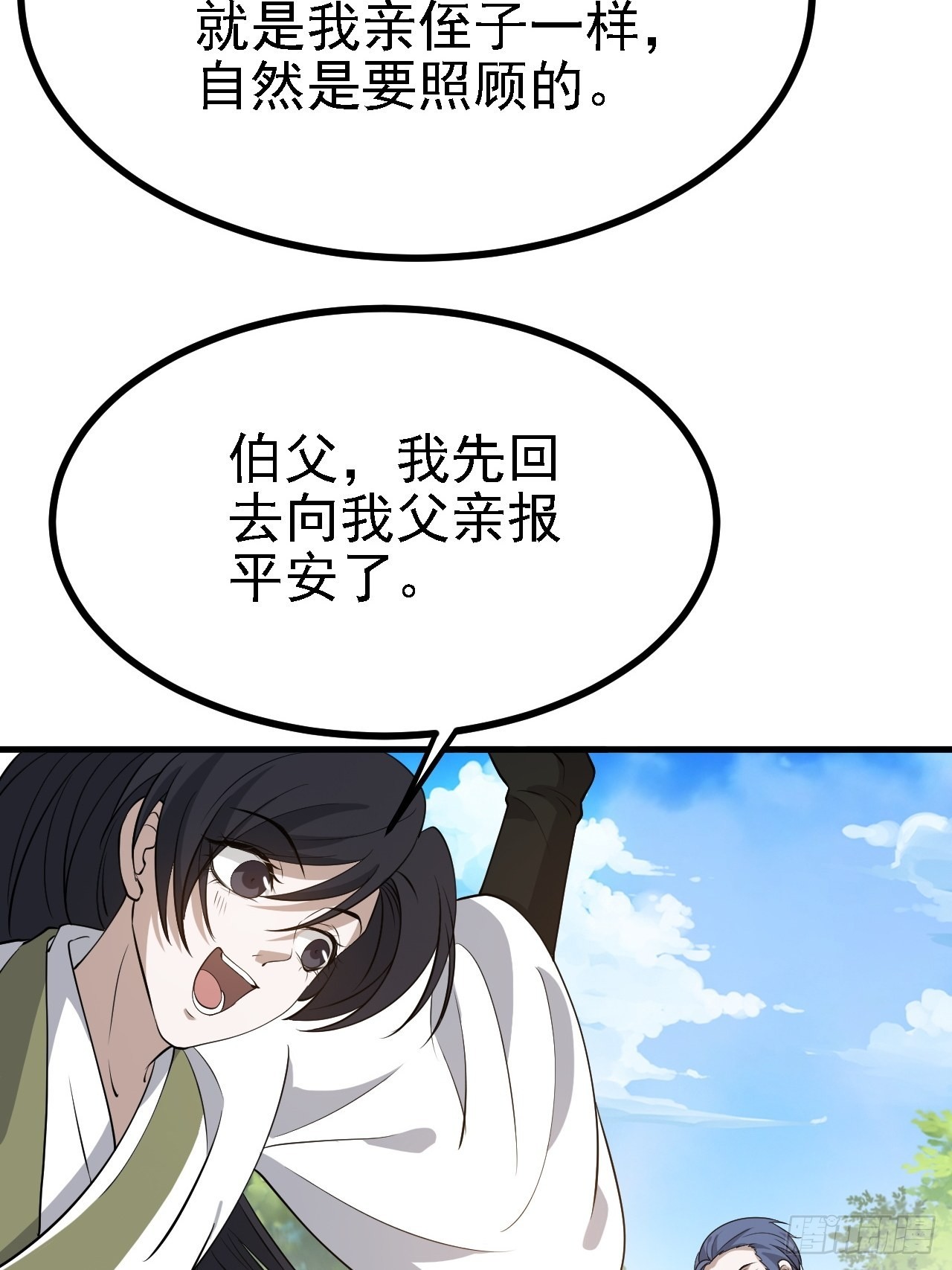 第三十一话：秦川的摊牌26