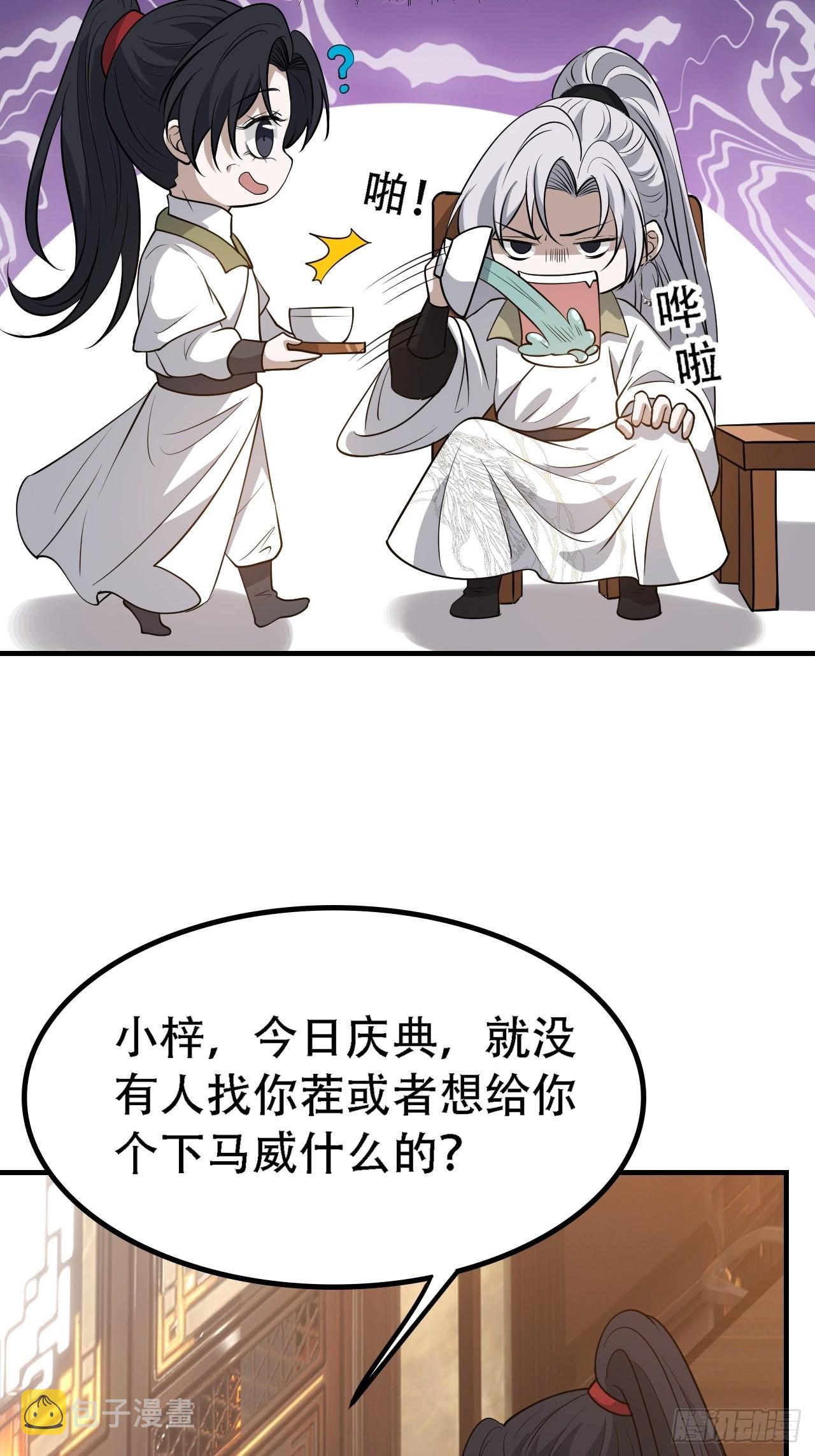 第三十九话：他比谁都要苦6