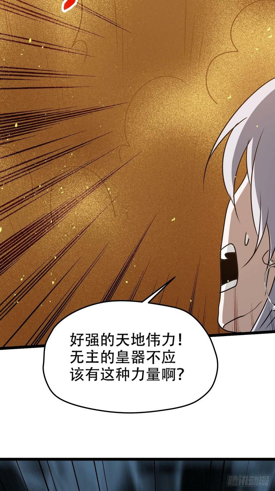 第一百零五话：悟性差31