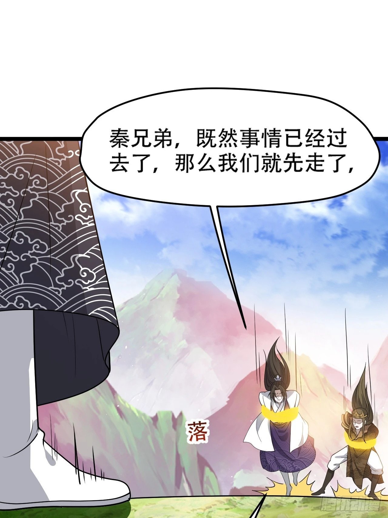 第九十五话：这不可能！！39