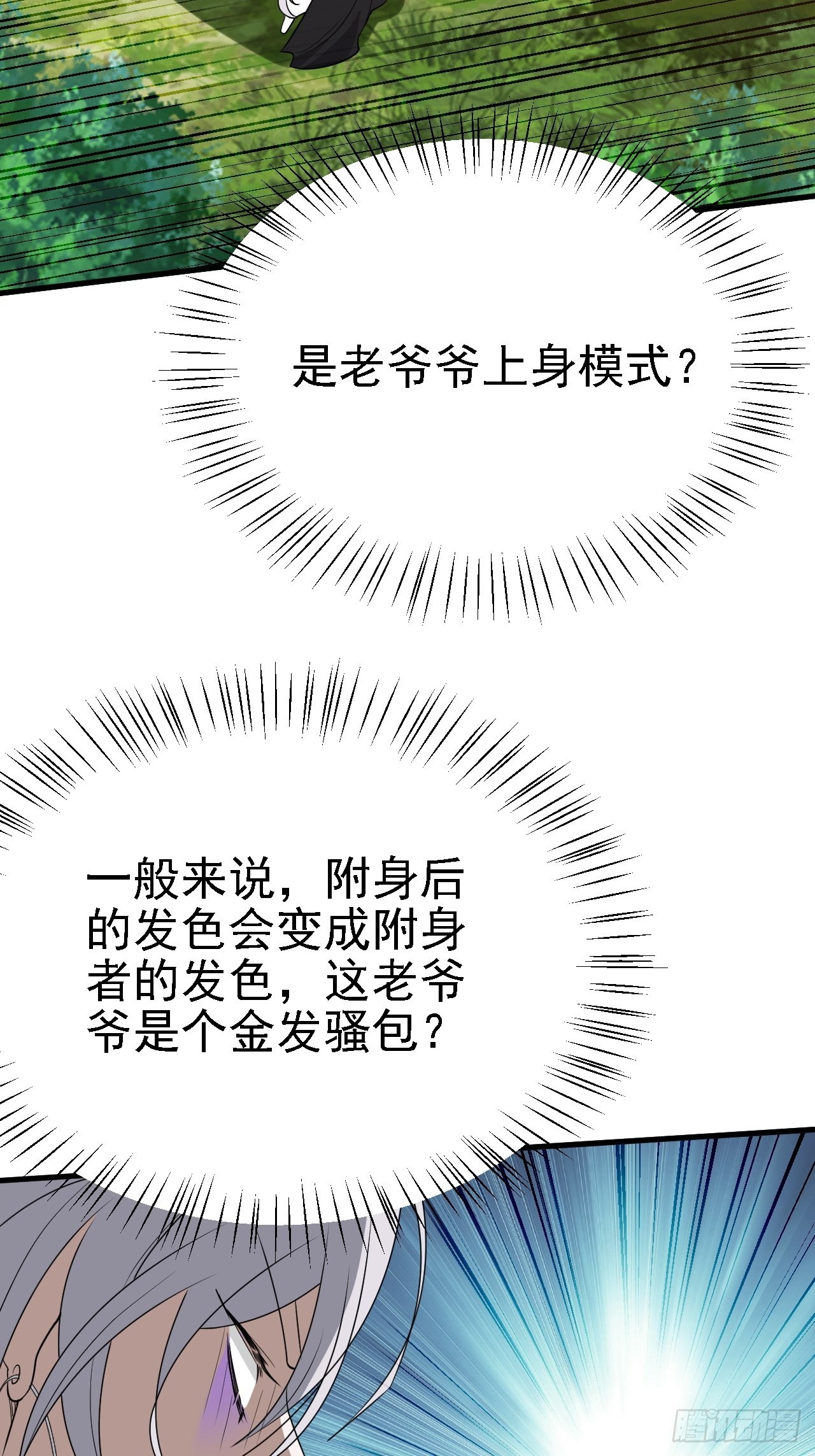 第二十九话：经验主义害死人56