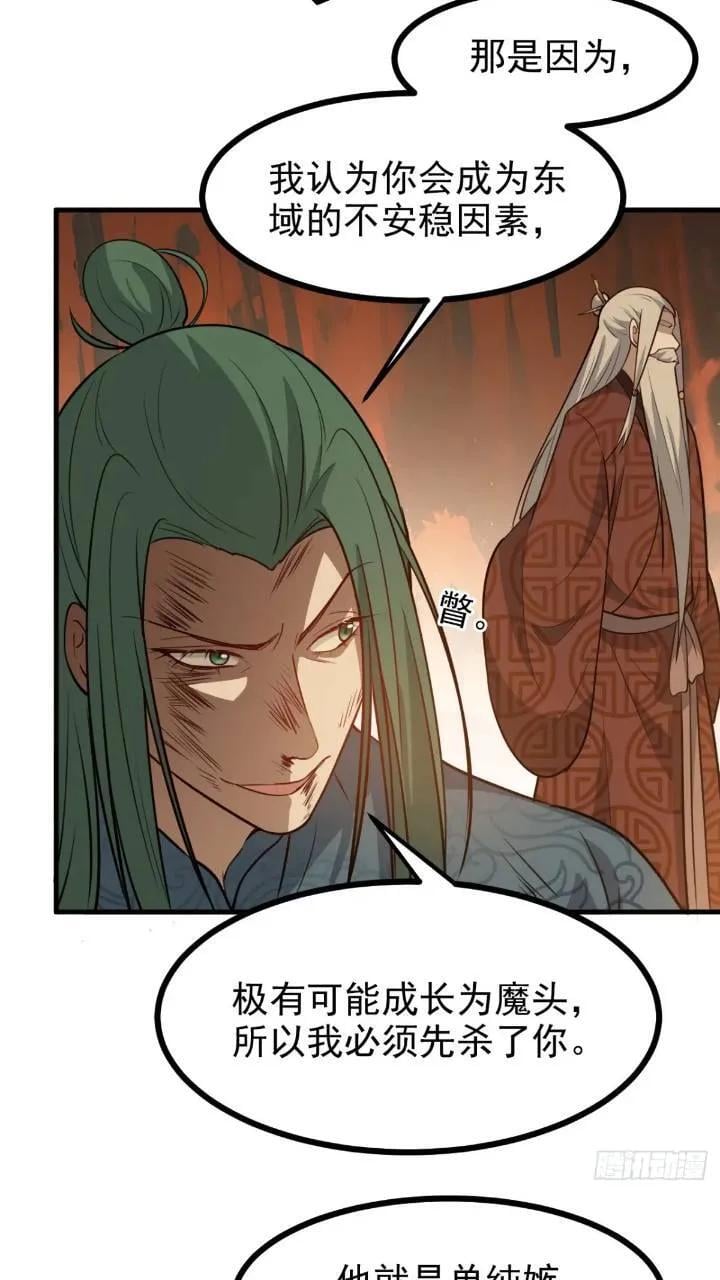 第一百二十一话：测试宝物25
