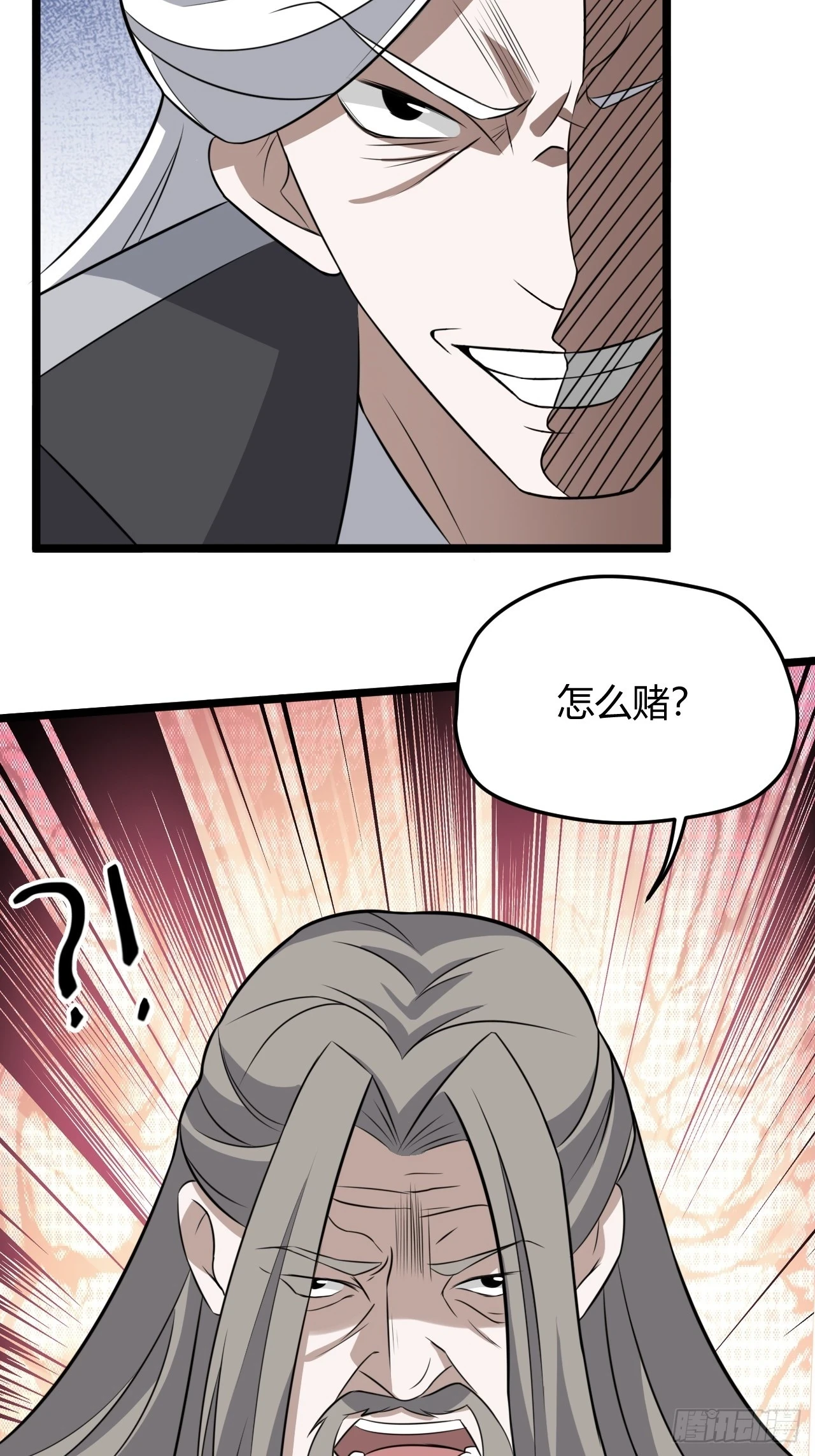 第七十话：朱雀王朝的挑战5