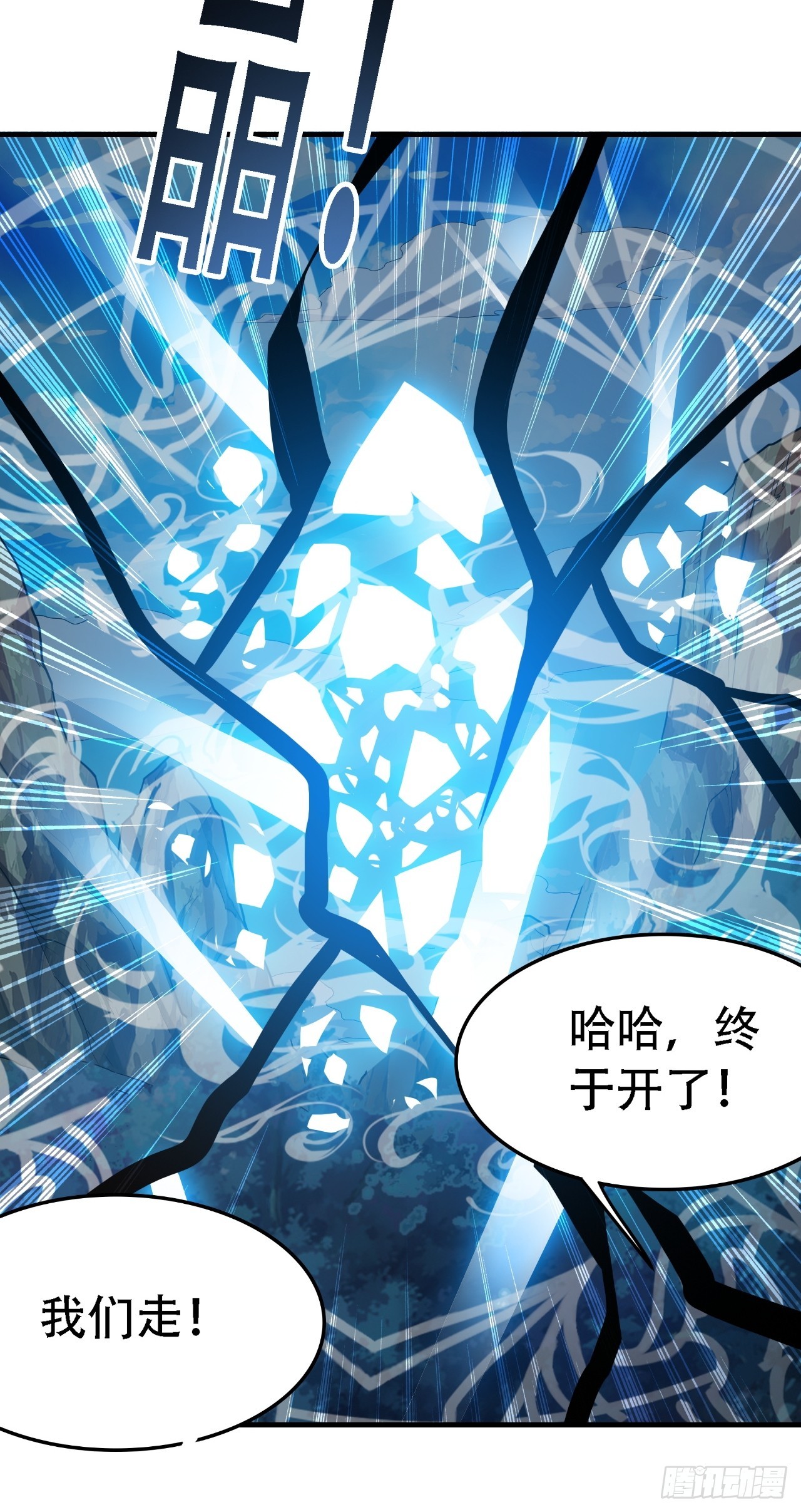 第四十四话：秦梓成绑匪了10