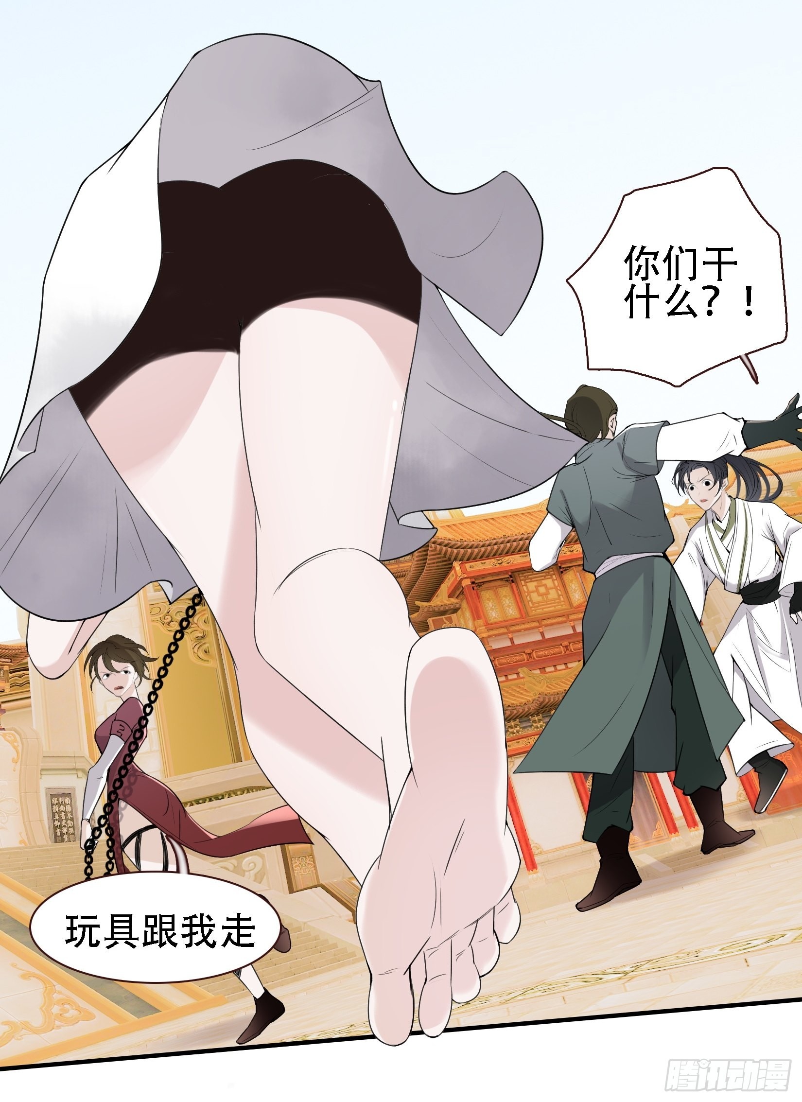 第十一话 同境无敌19