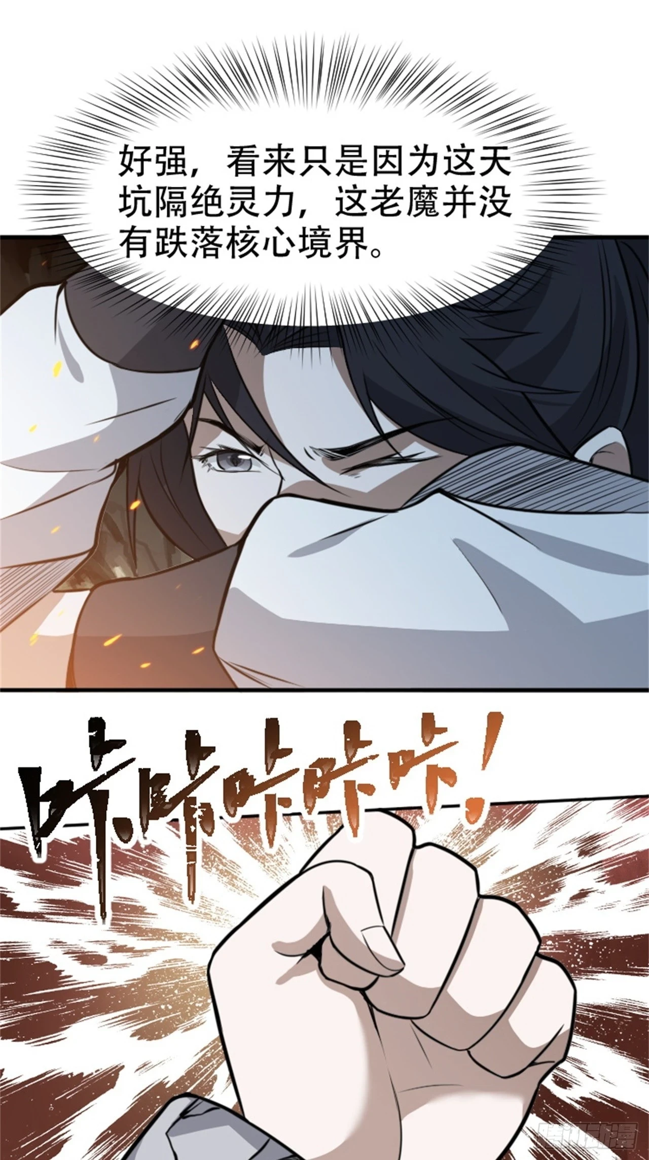 第六十三话：过河拆桥水清寒34