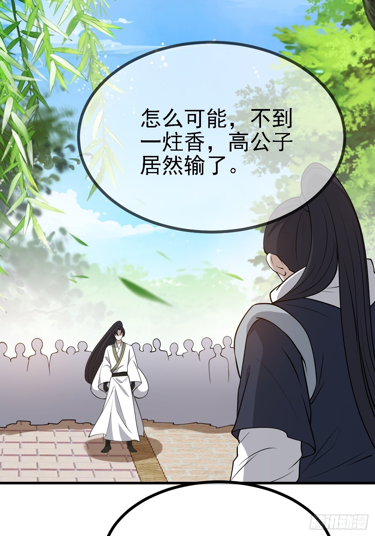 第二十七话：江湖不是打打杀杀44
