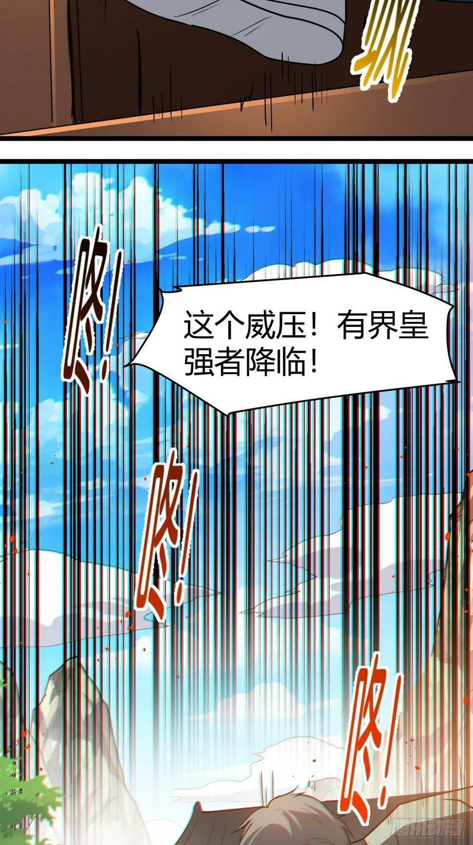 第八十二话：你就骂她11