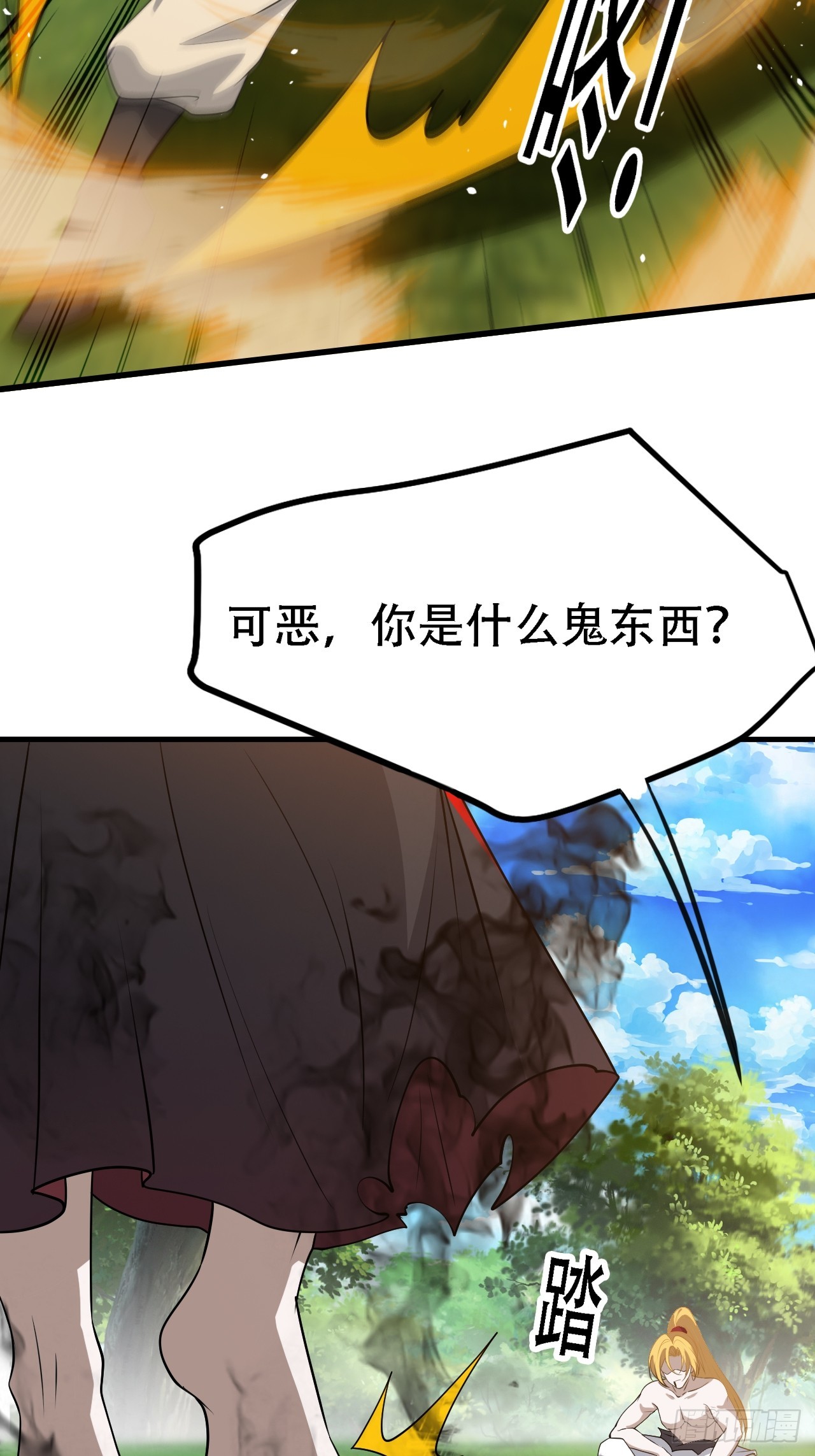 第四十八话：女儿认了老爹就得认37