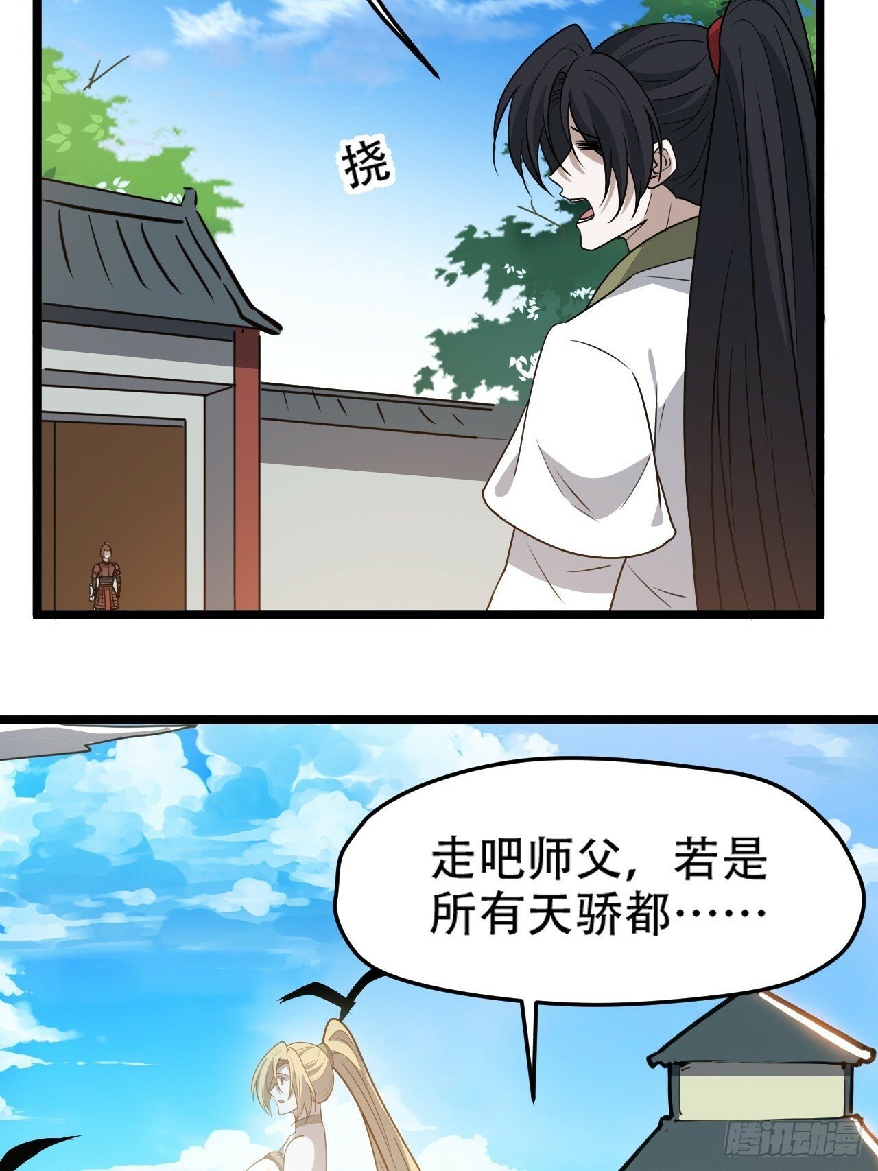 第九十八话：残花败柳10
