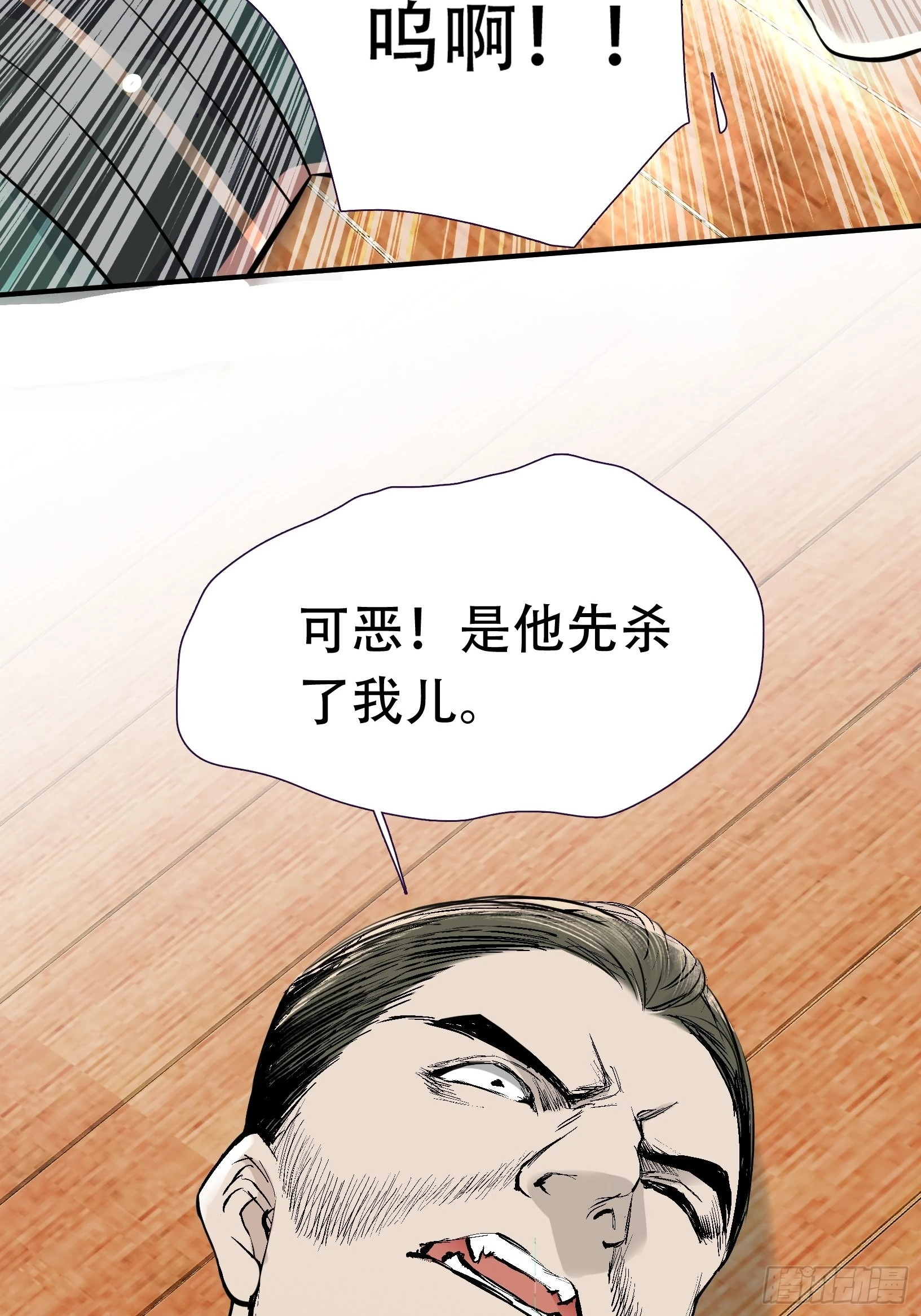 第九话 明昊城的使者12