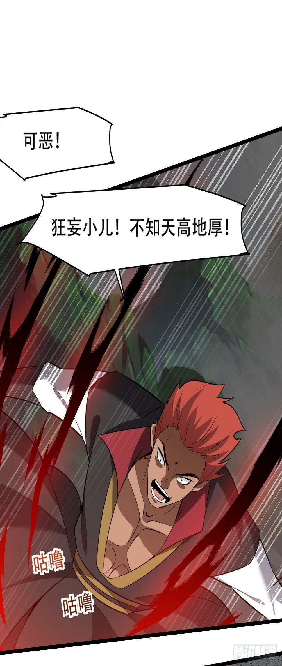 第七十八话：大战桀桀桀24