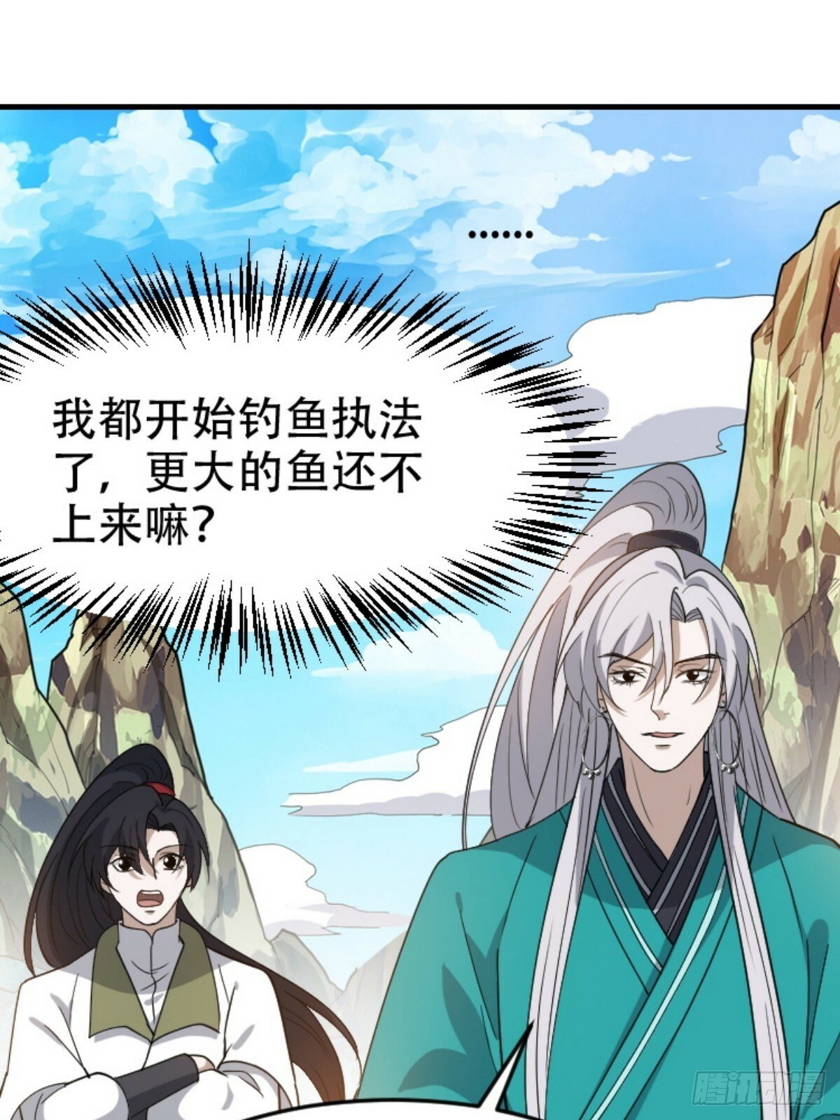 第八十九话：装逼保底卡29