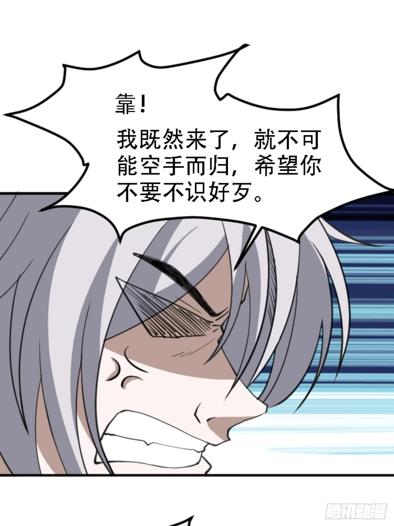 第六十九话：品行高洁之人16