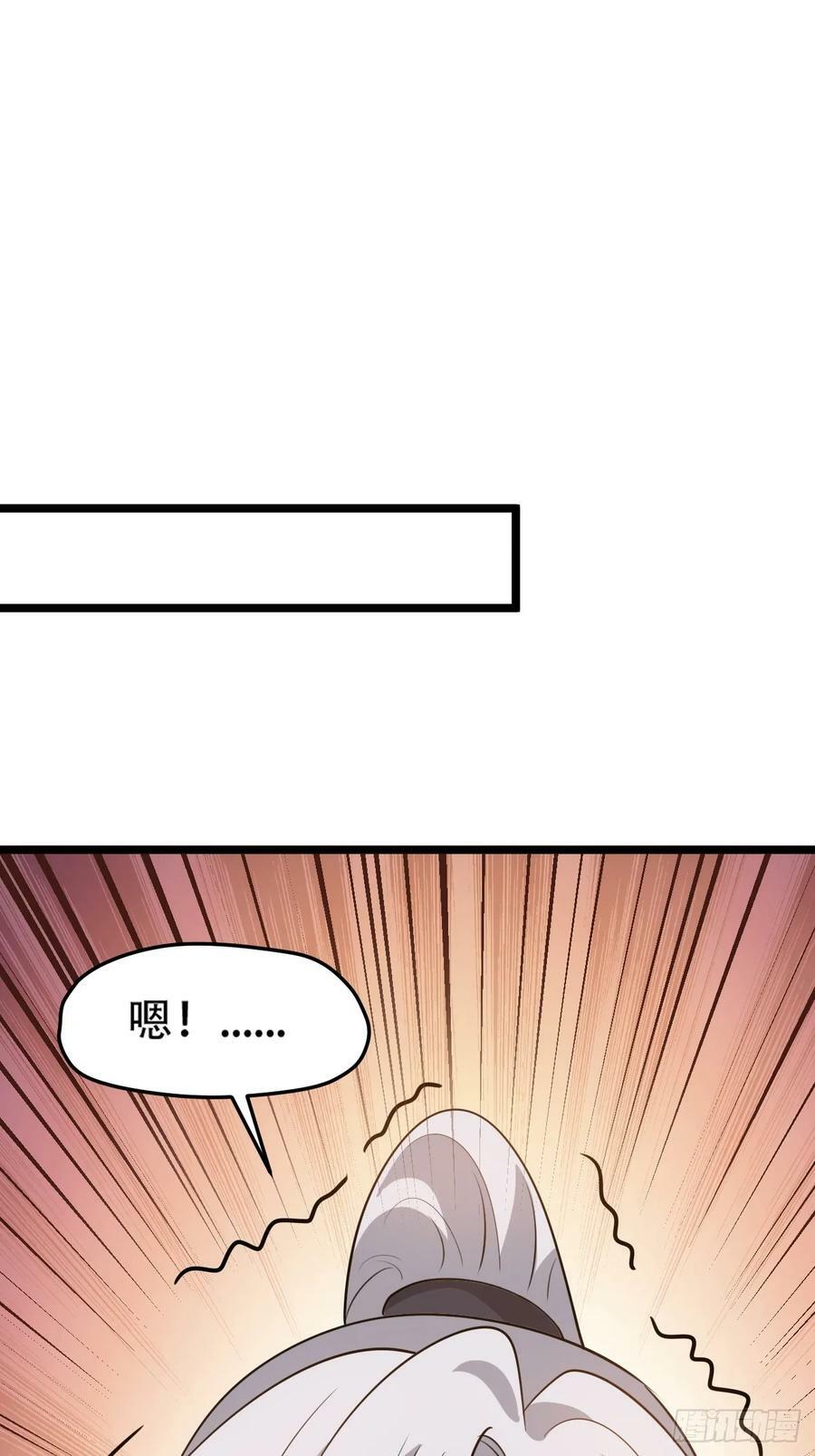 第一百一十一话：山底的秘密7