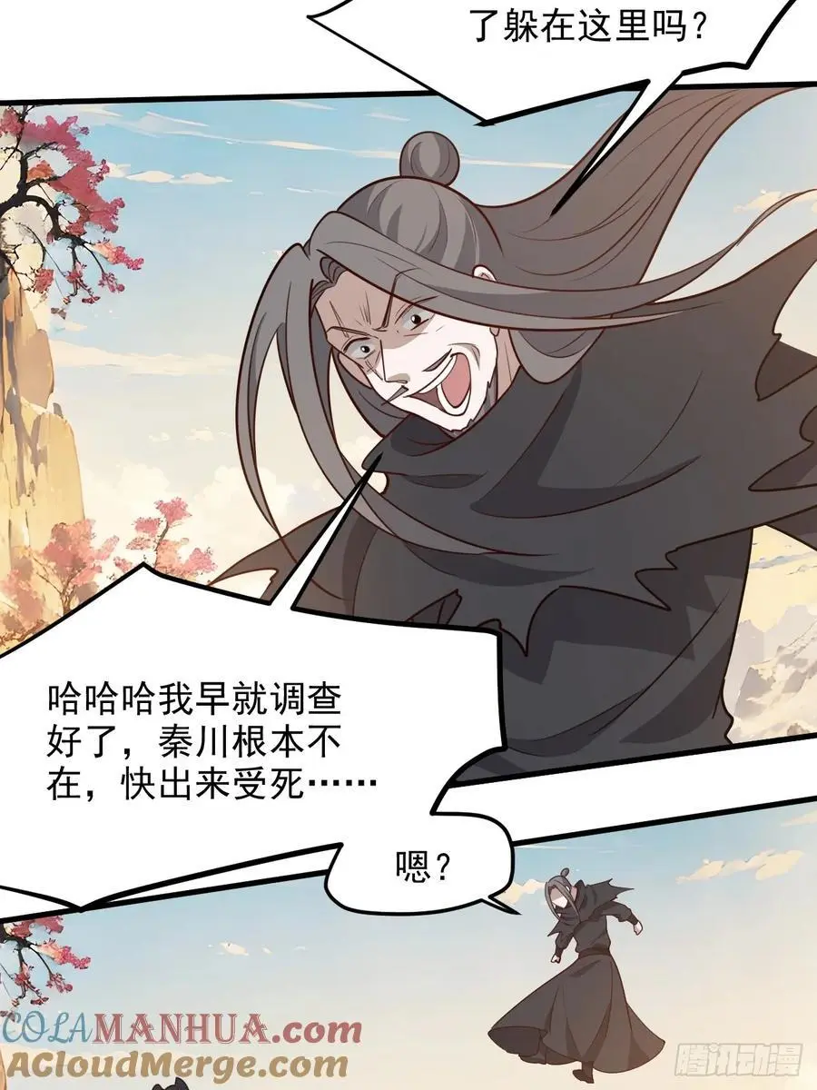 第一百二十七话 回归本体24