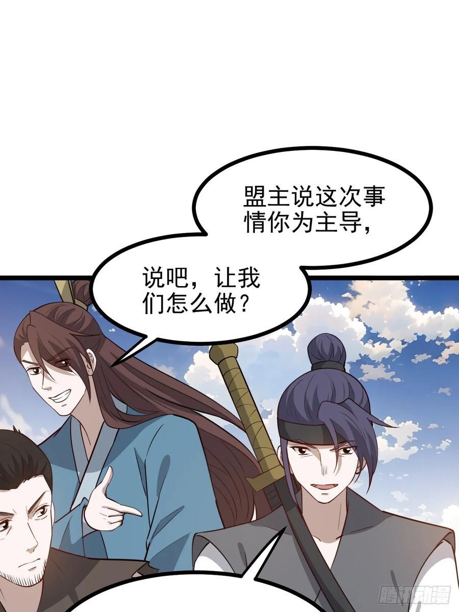 第一百一十六话：见面13