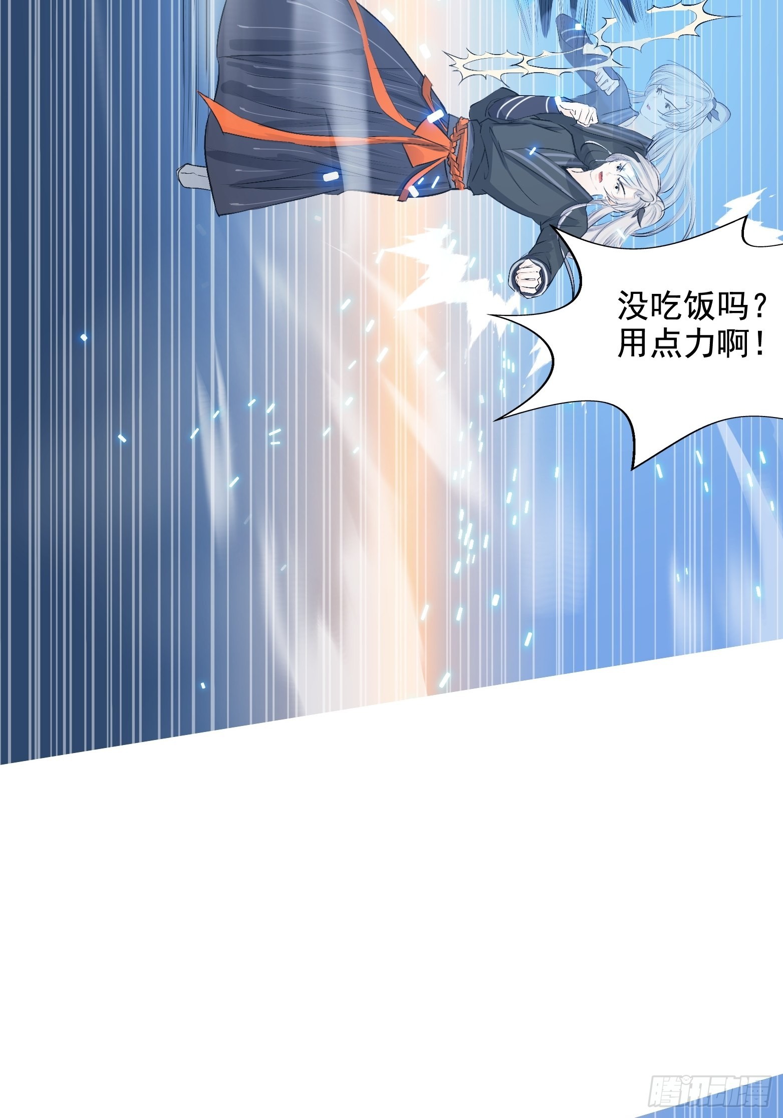 第三话 秦狂的约战30
