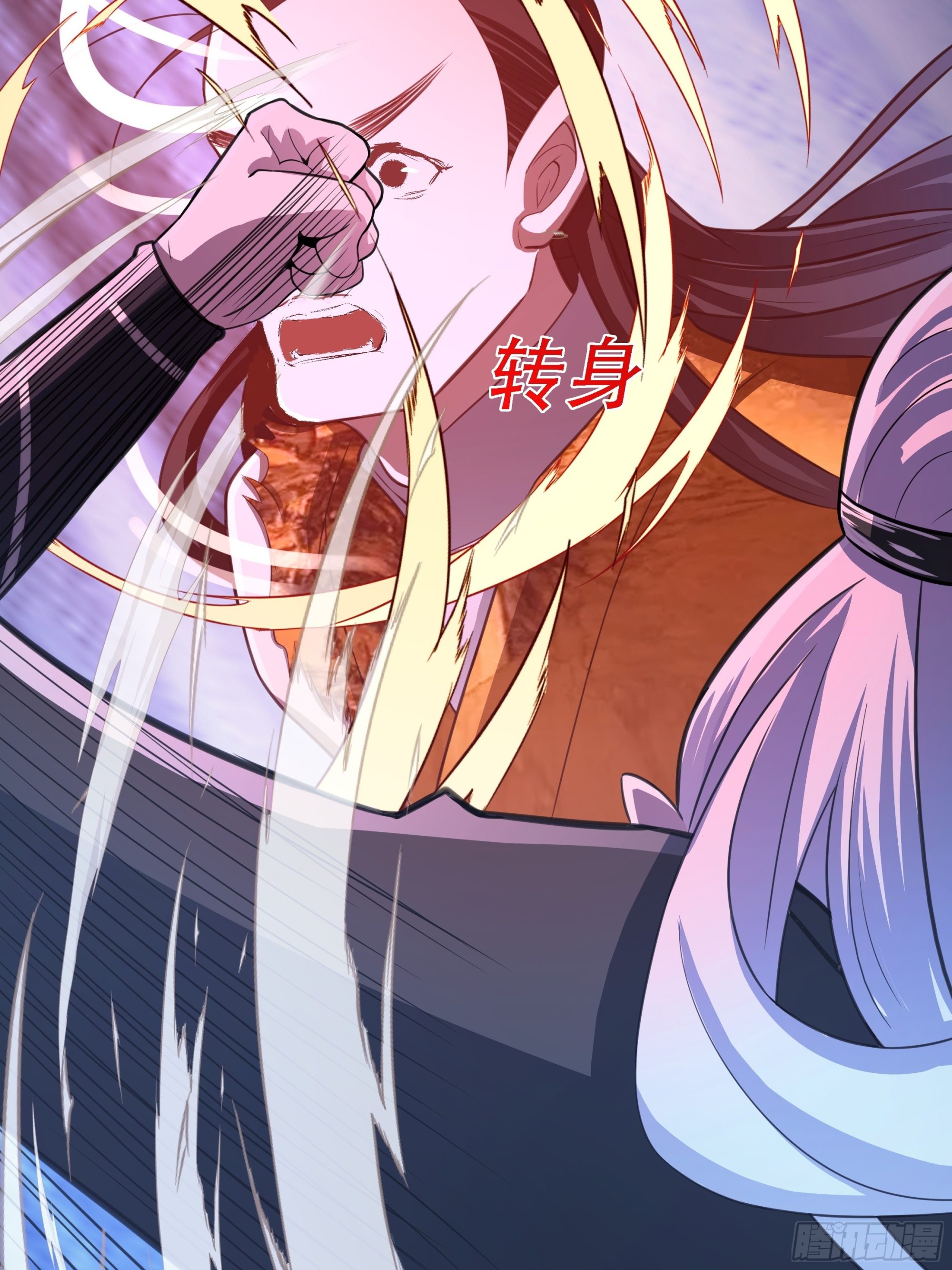 第六话 半步纯阳境之威！63