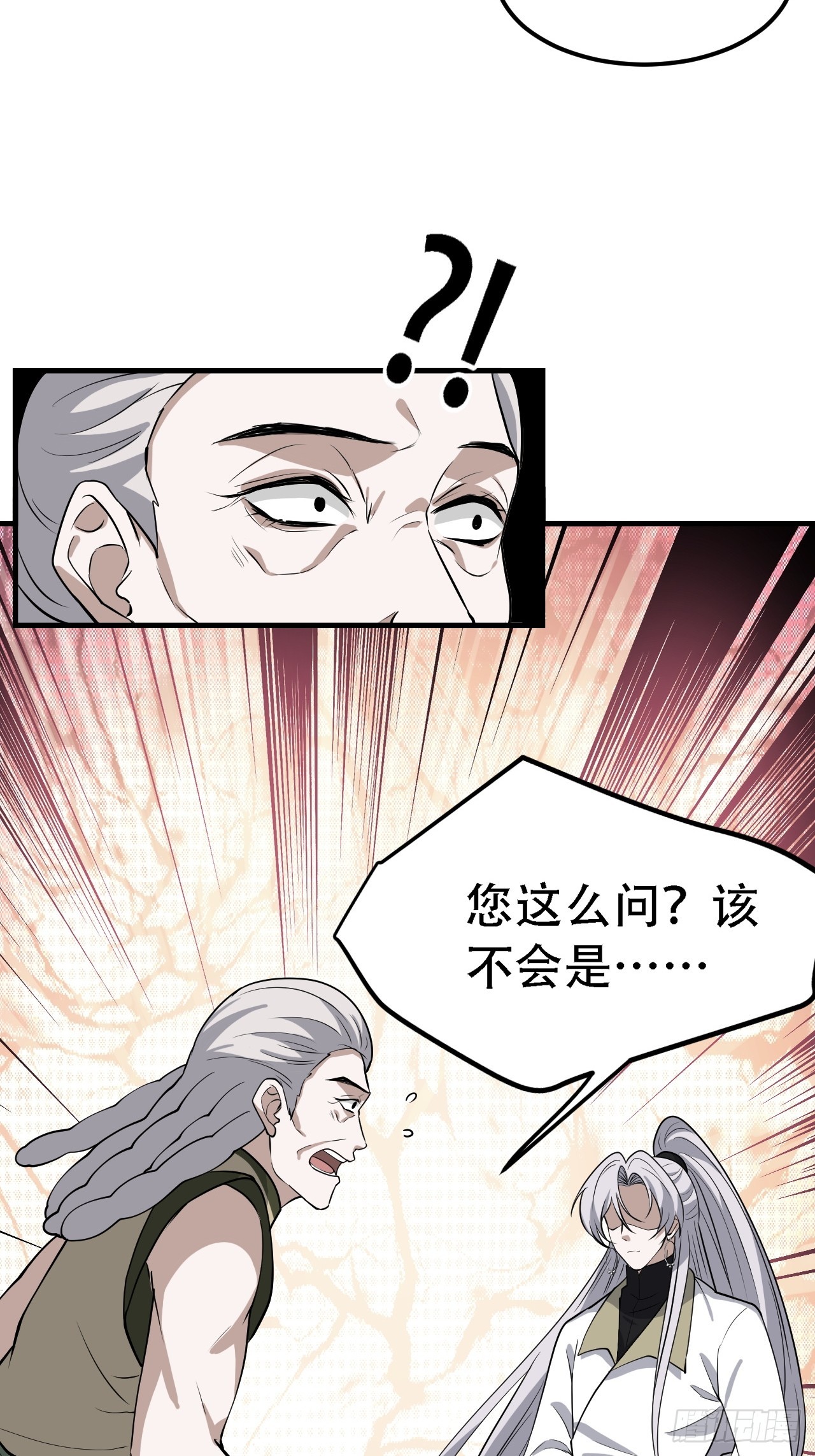 第四十二话：特色丹药4