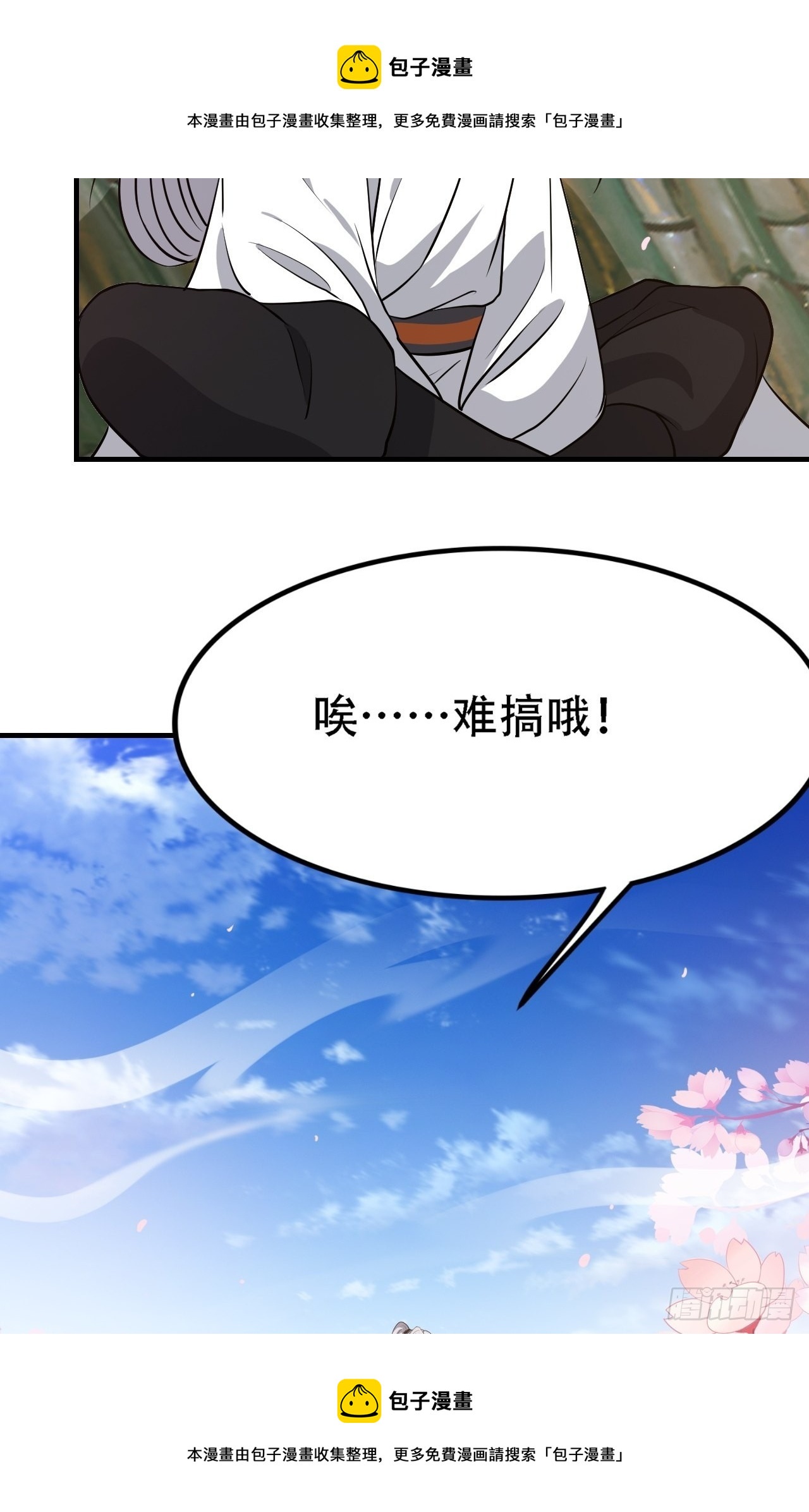 第三十九话：他比谁都要苦49