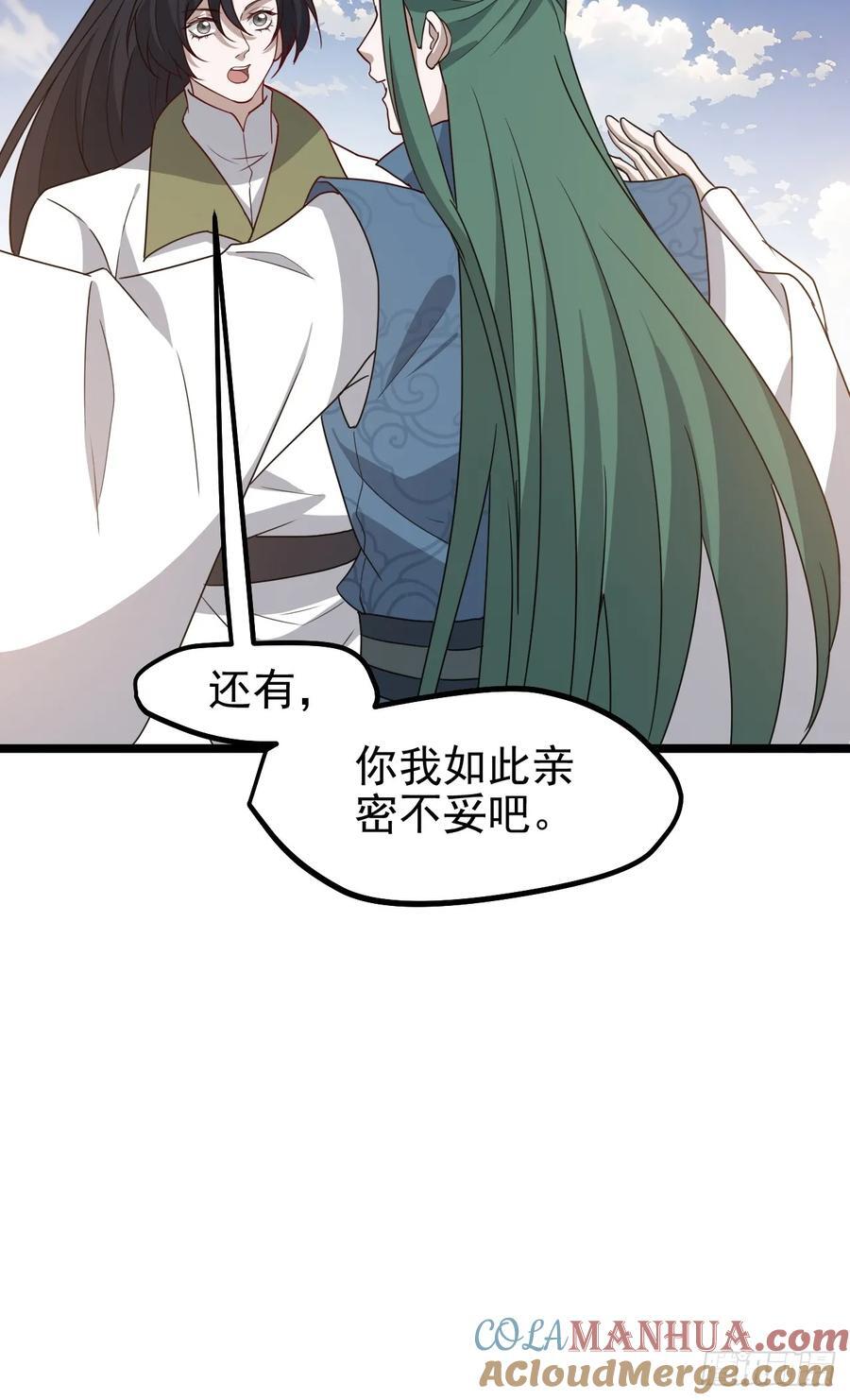 第一百一十六话：见面24