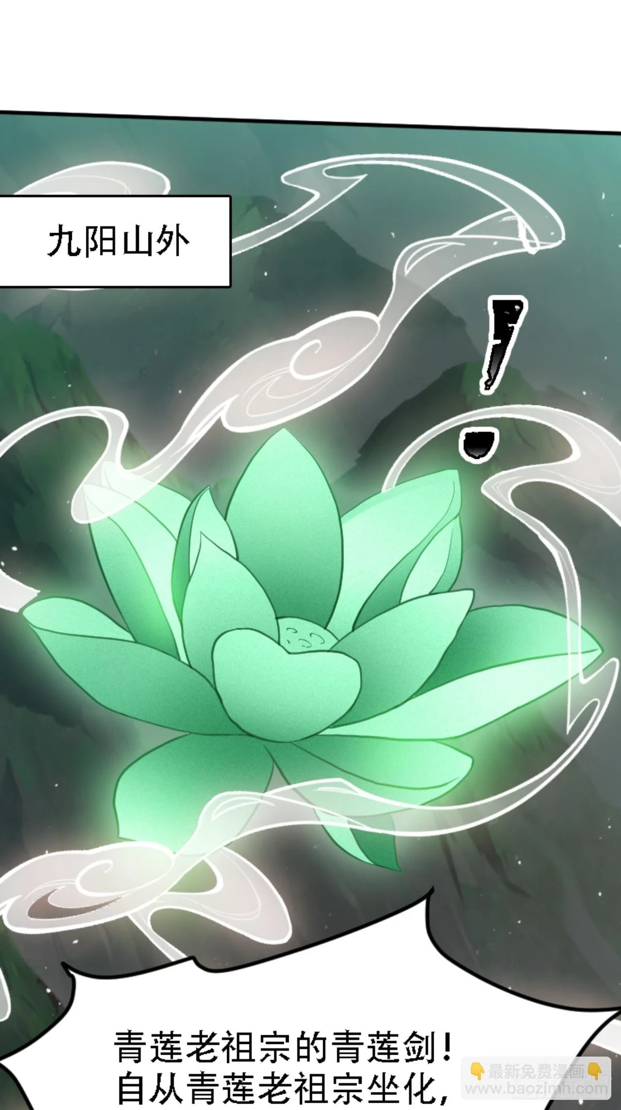第六十九话：品行高洁之人24