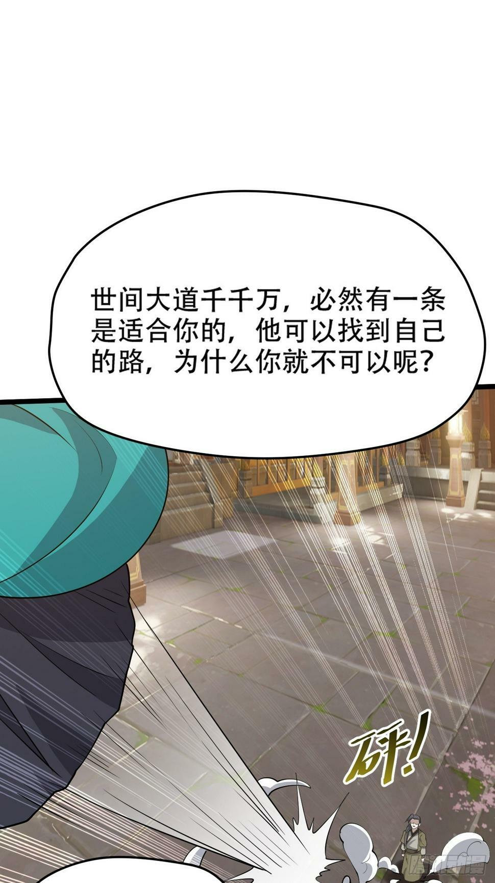 第七十九话：老南王诈尸15