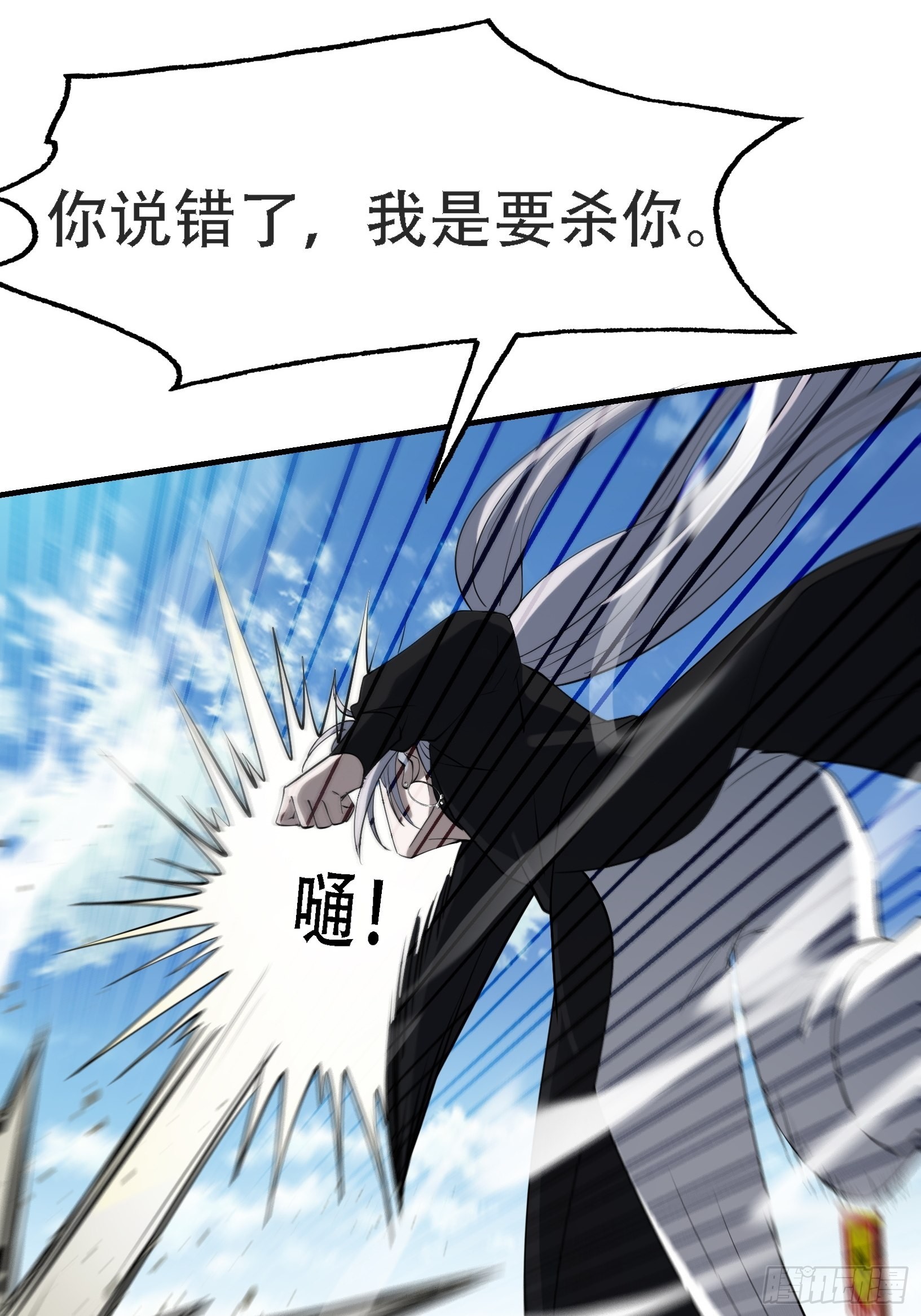 第十八话：废掉庞齐大师22
