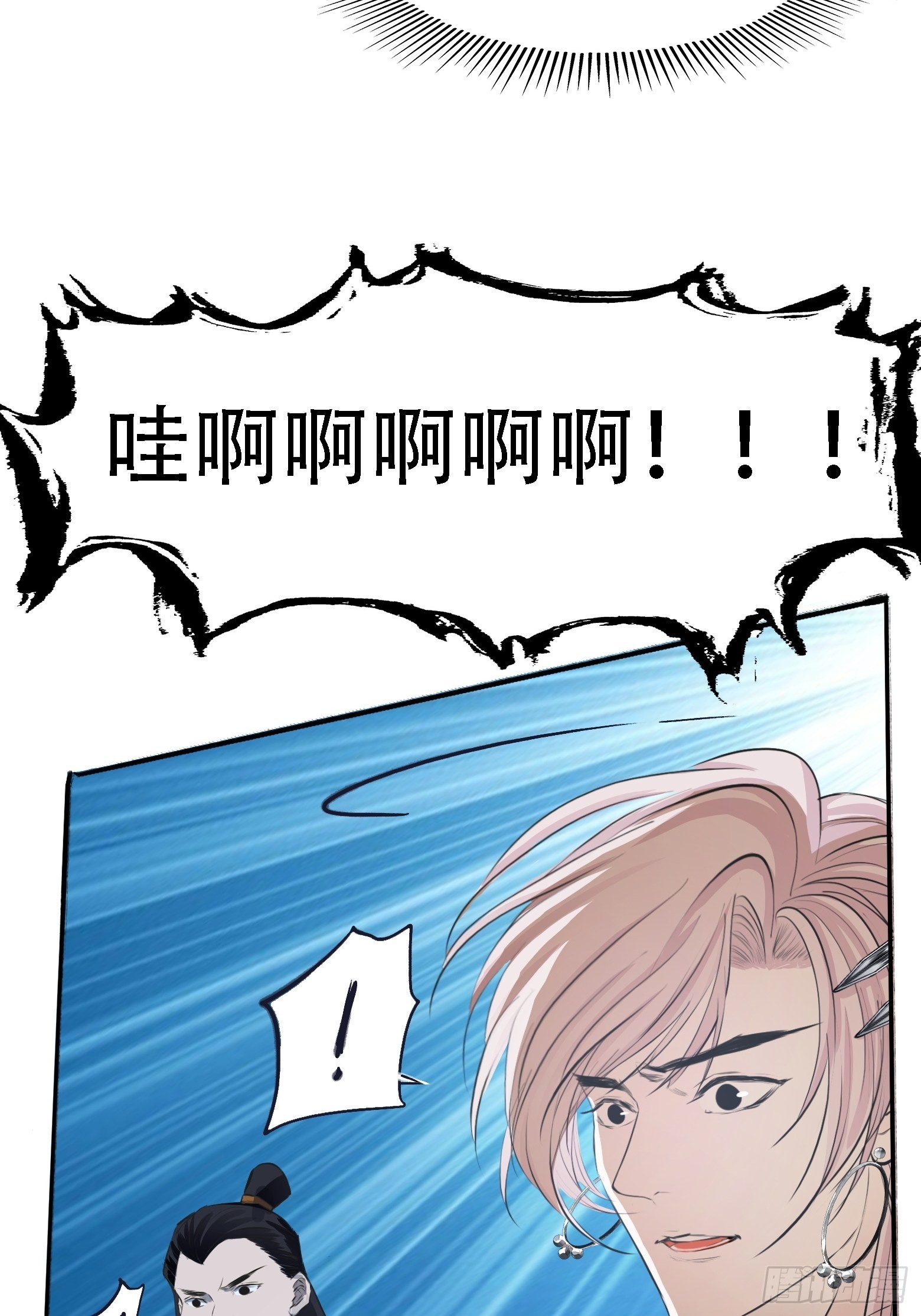 第五话 戒指中的“老爷爷”47