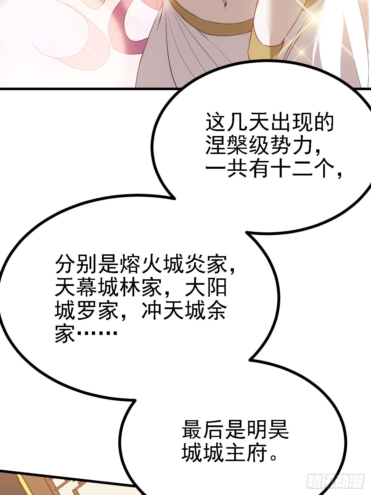 第二十九话：经验主义害死人16