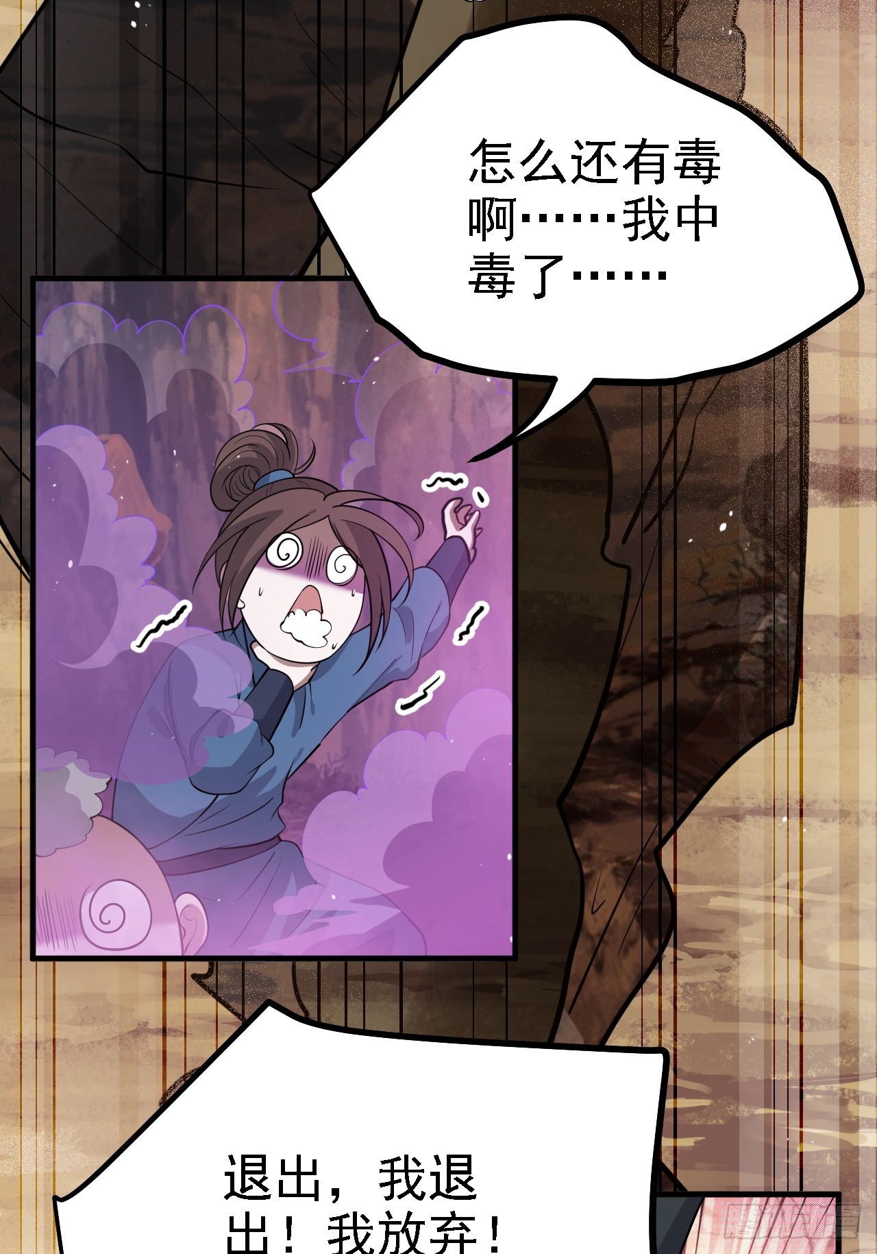 第五十话 矛盾的赵云生26