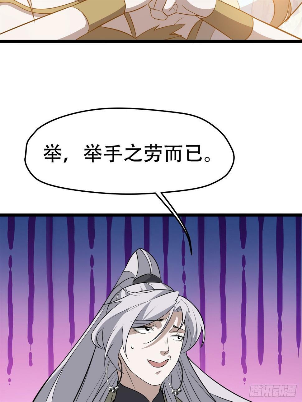 第七十五话 有备而来29
