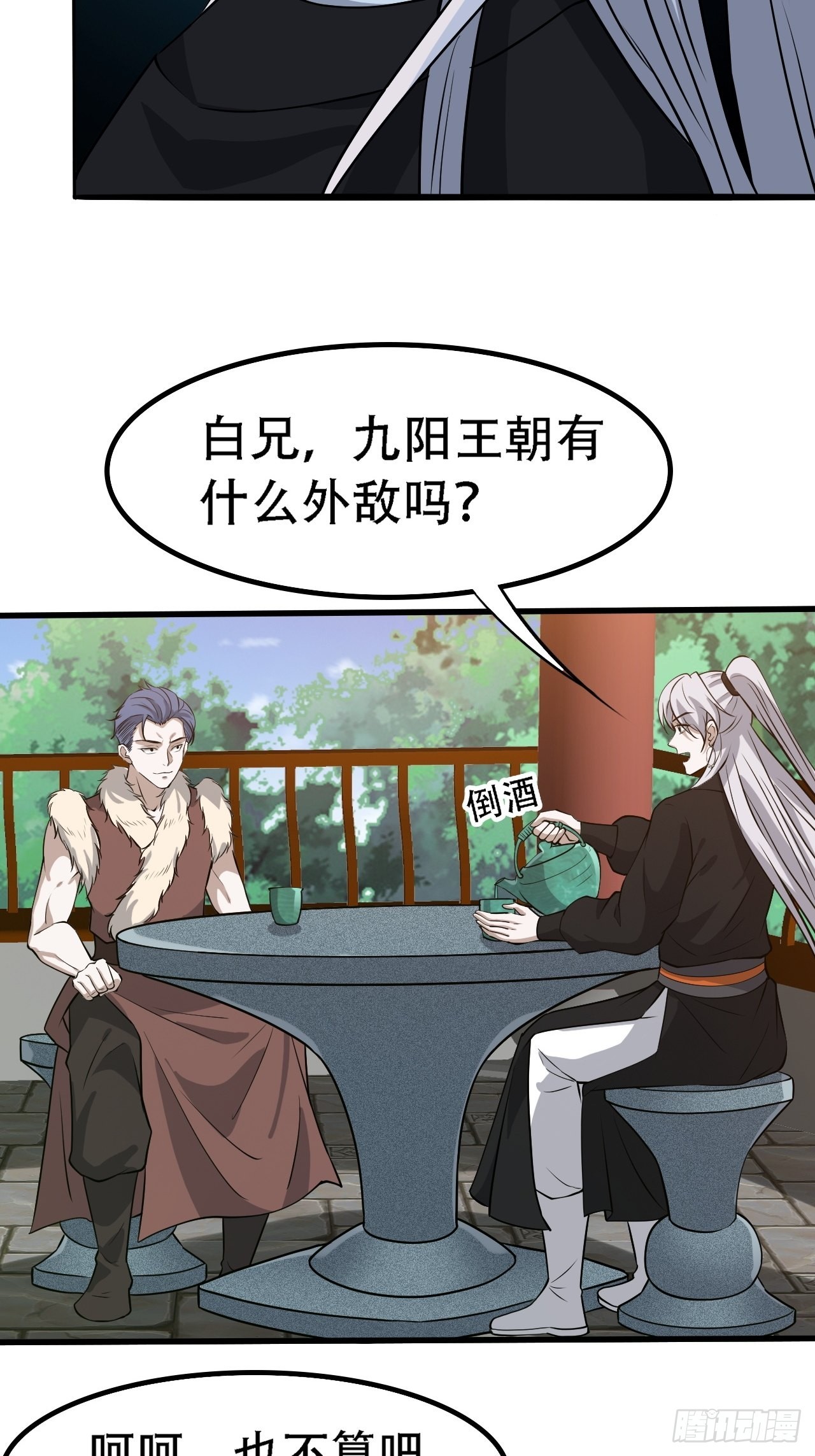 第二十八话：猫咪与机缘35