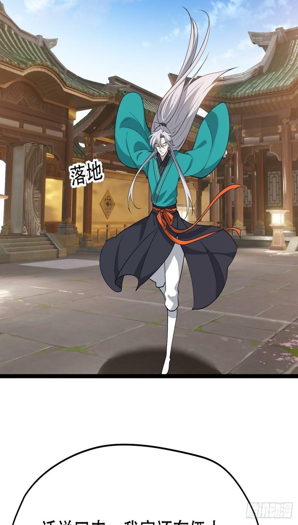 第七十八话：大战桀桀桀42