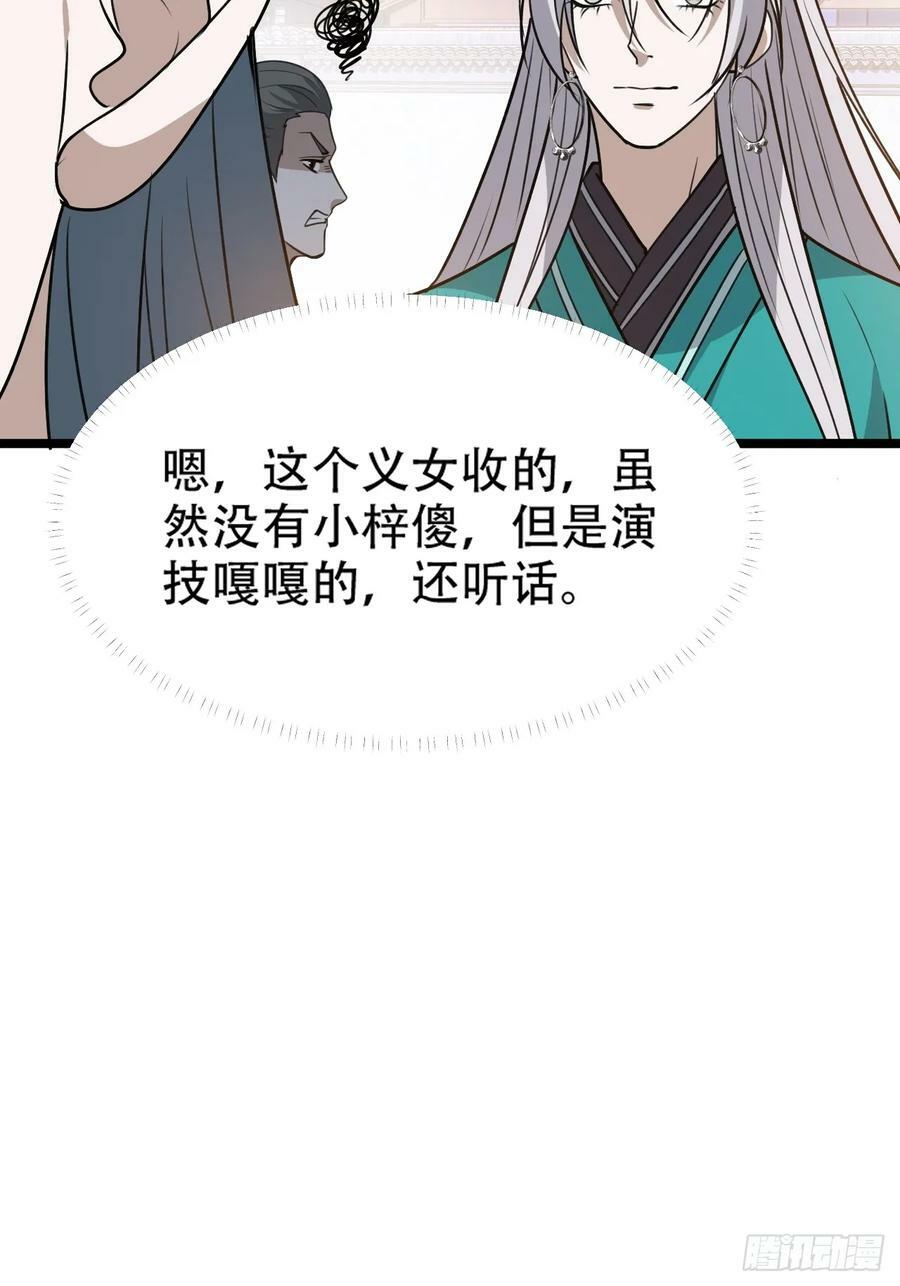 第一百零四话：宁死不屈许不留22