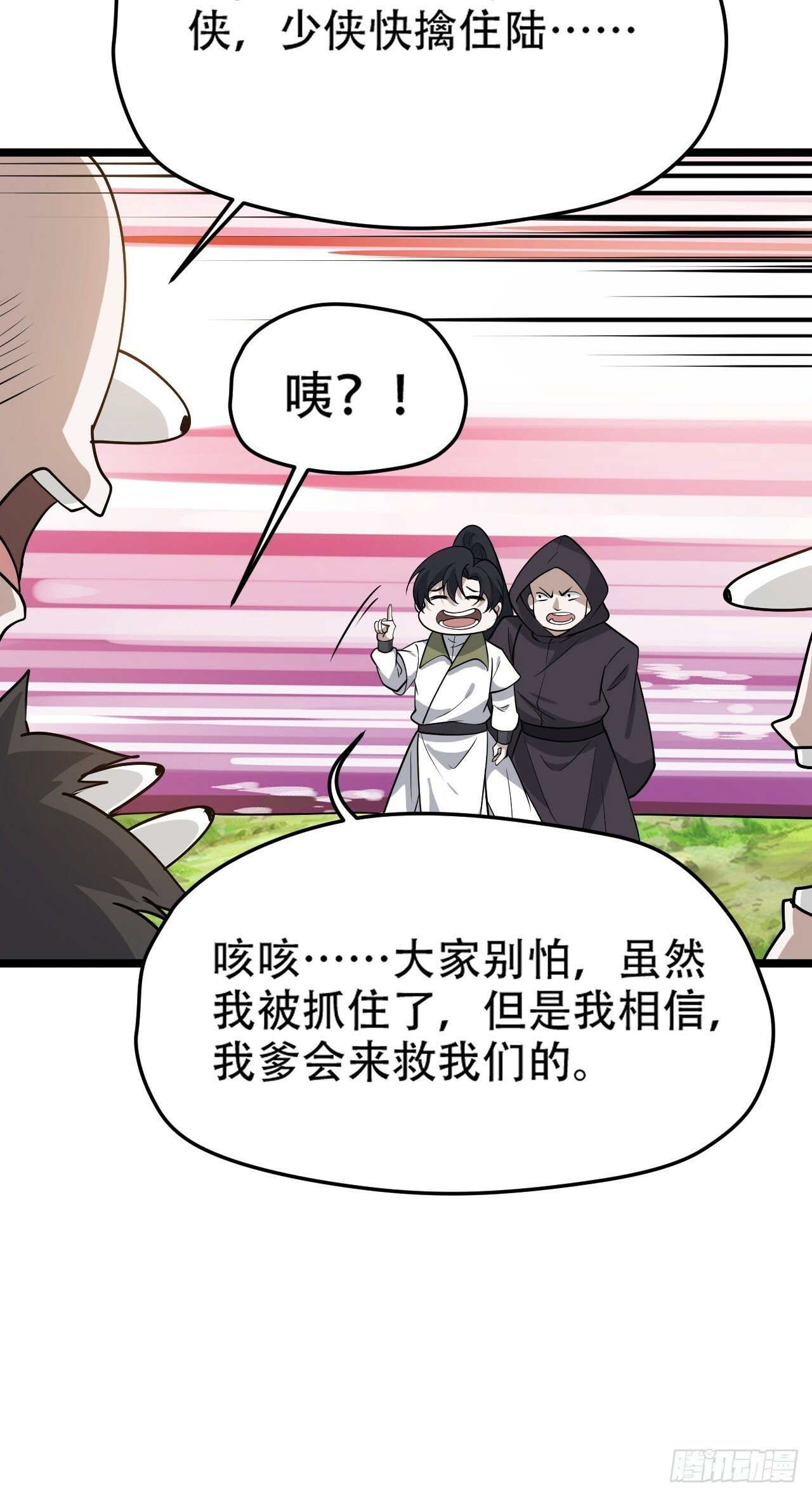 第九十三话：强悍的保底卡7