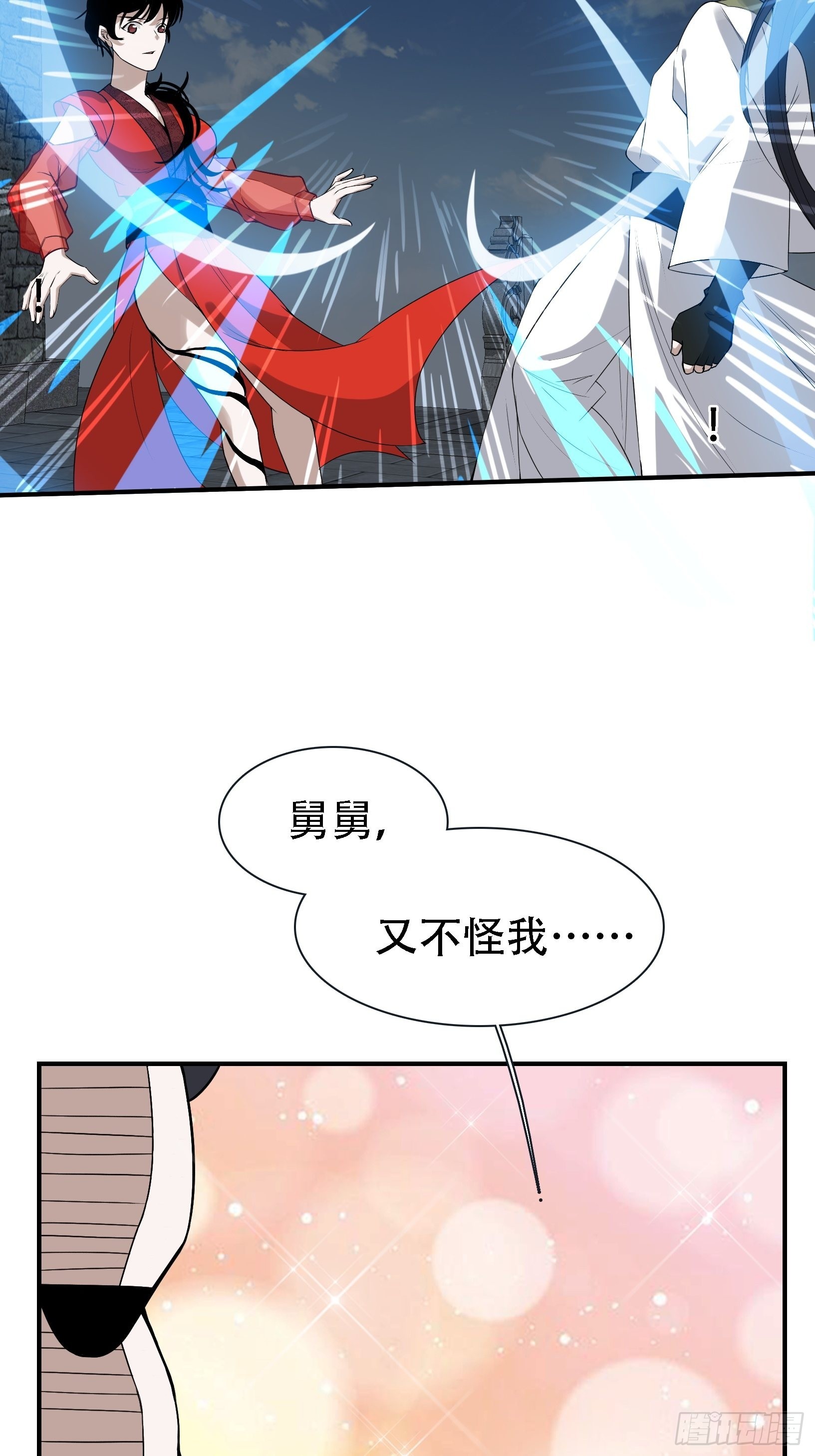 第十五话：约战高渐离46